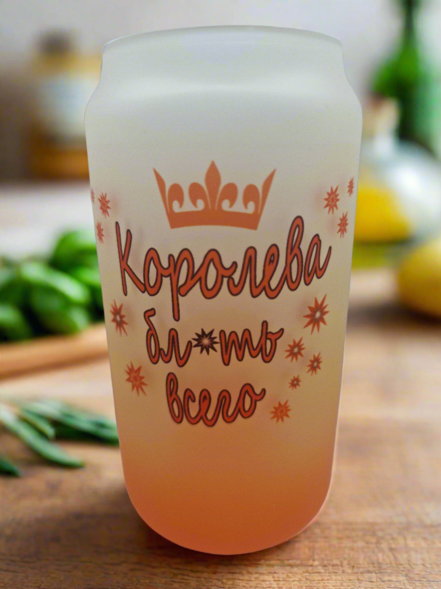 Стакан, подарок подруге, стакан с надписью