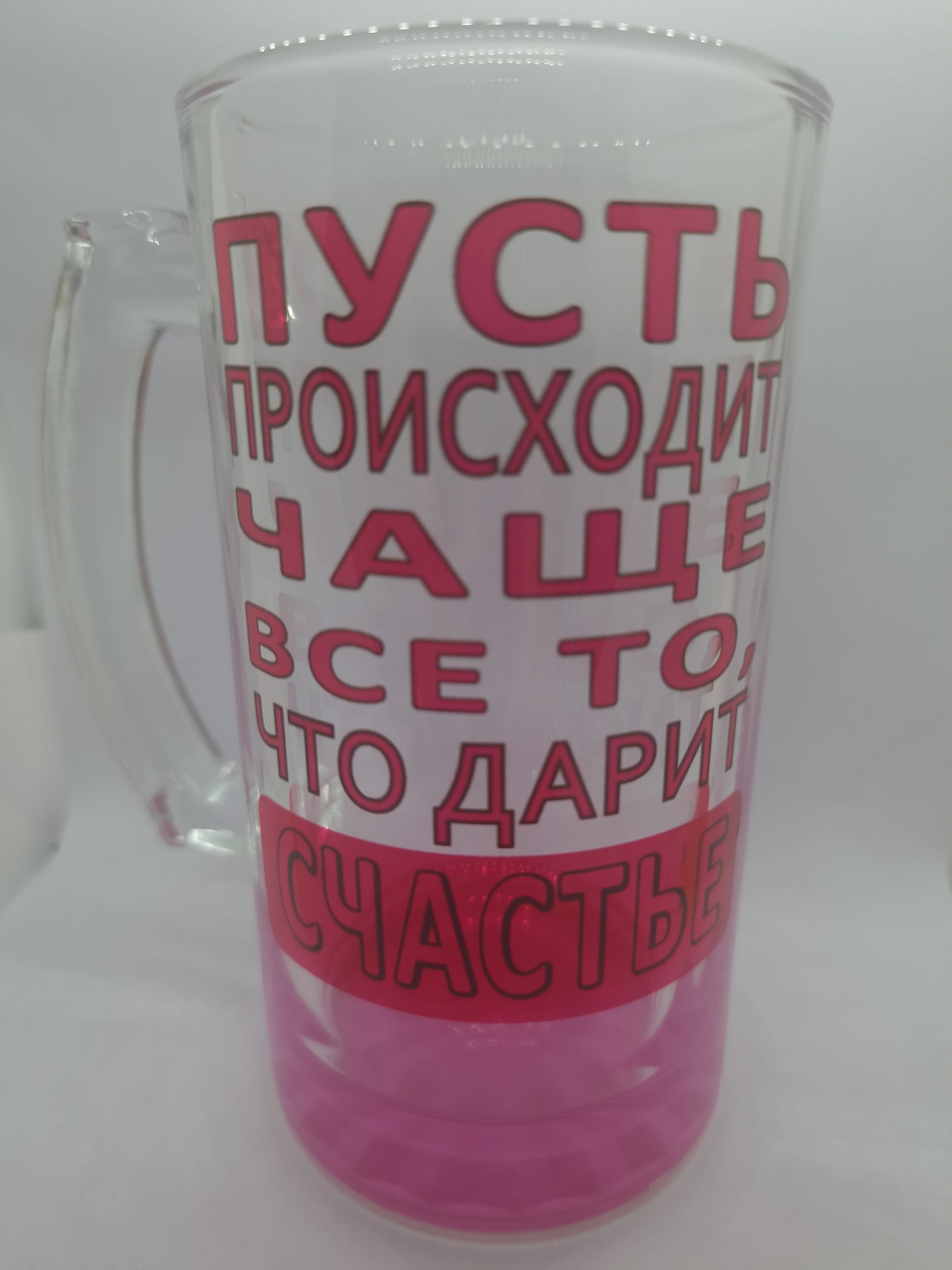 Бокал для пива "Счастье!", 470 мл