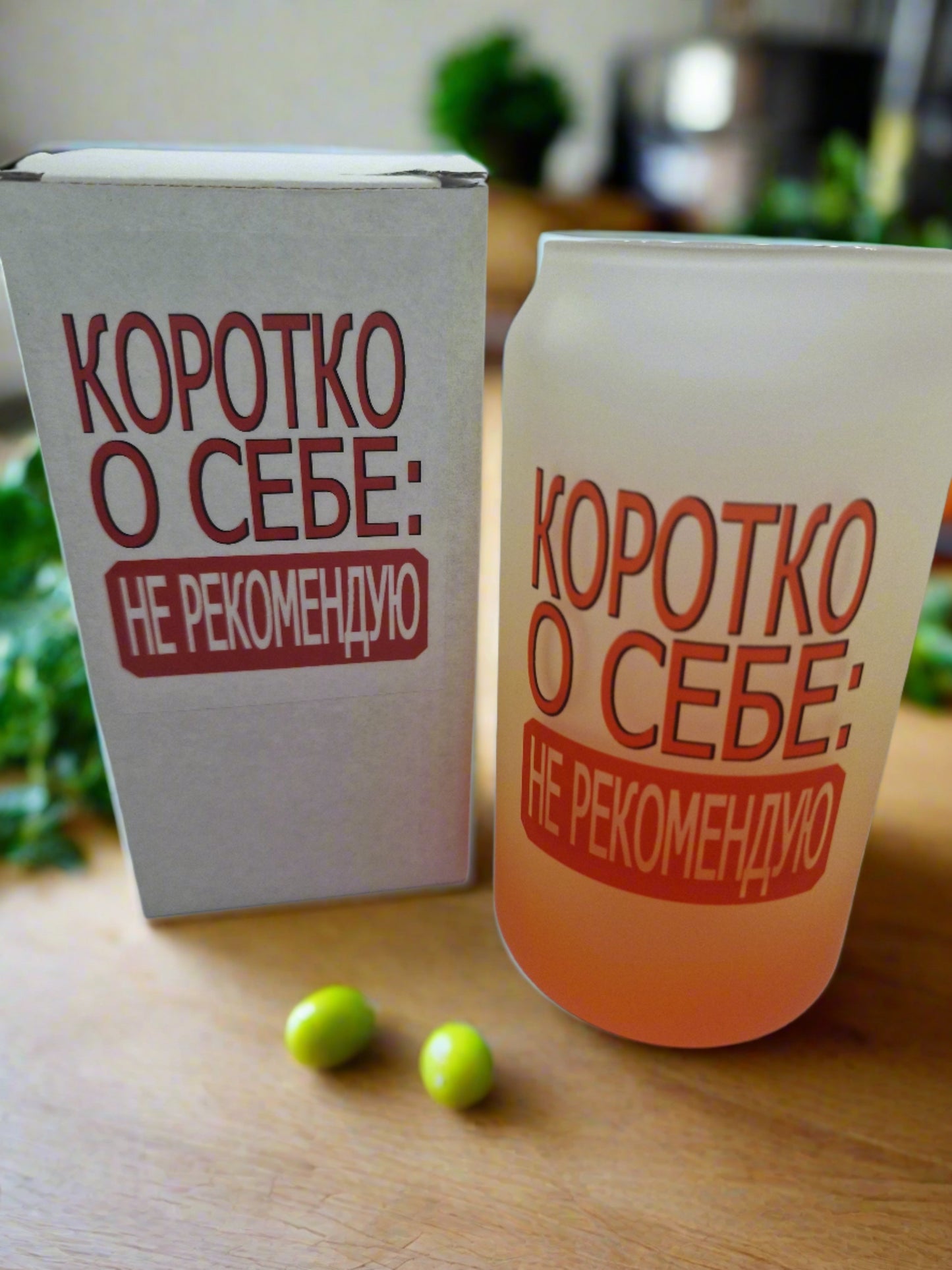 Стаканы, стакан с надписью, подарок