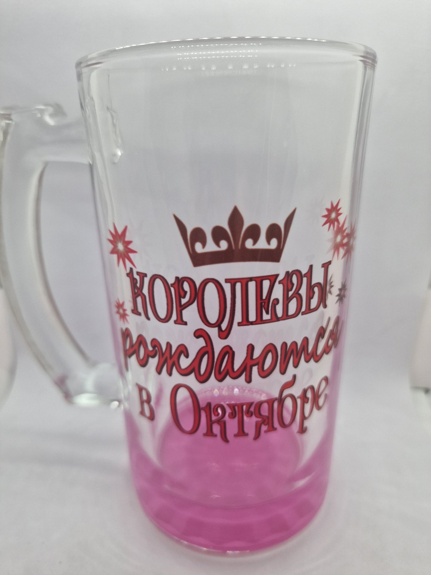 Пивной бокал, подарок жене, 8 марта