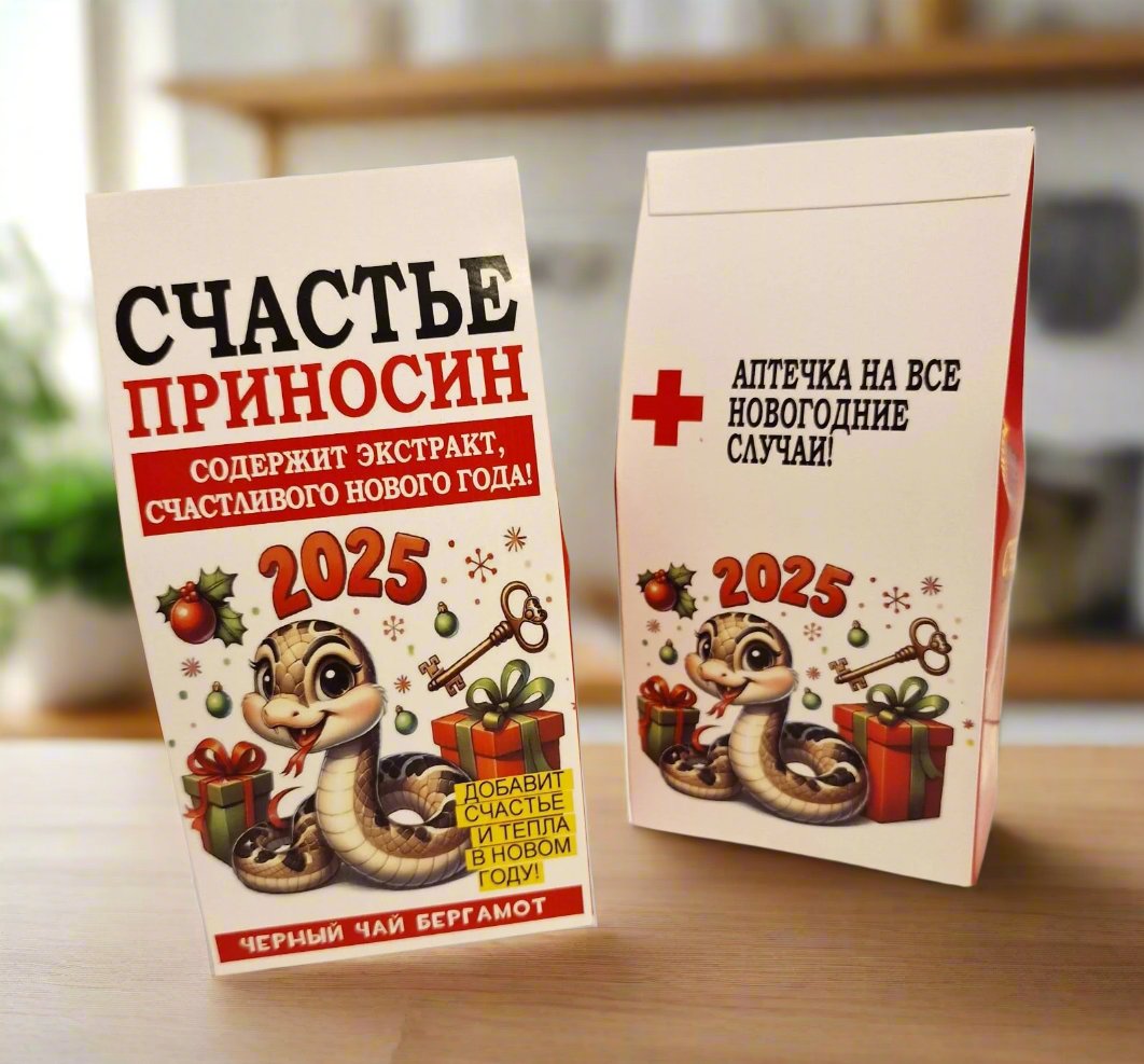 Специальное предложение/Eri pakkumine