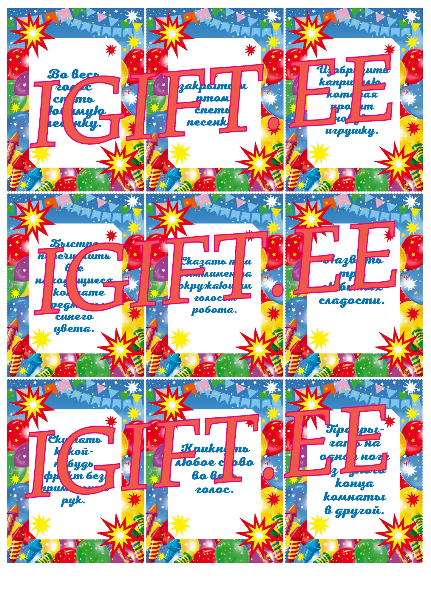 настольные игры, скачать онлайн.