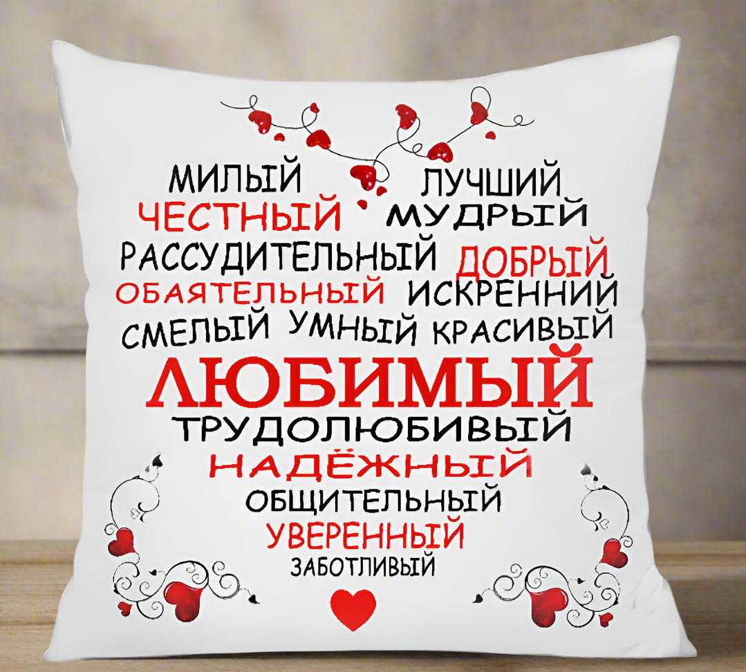 Флисовая подушка