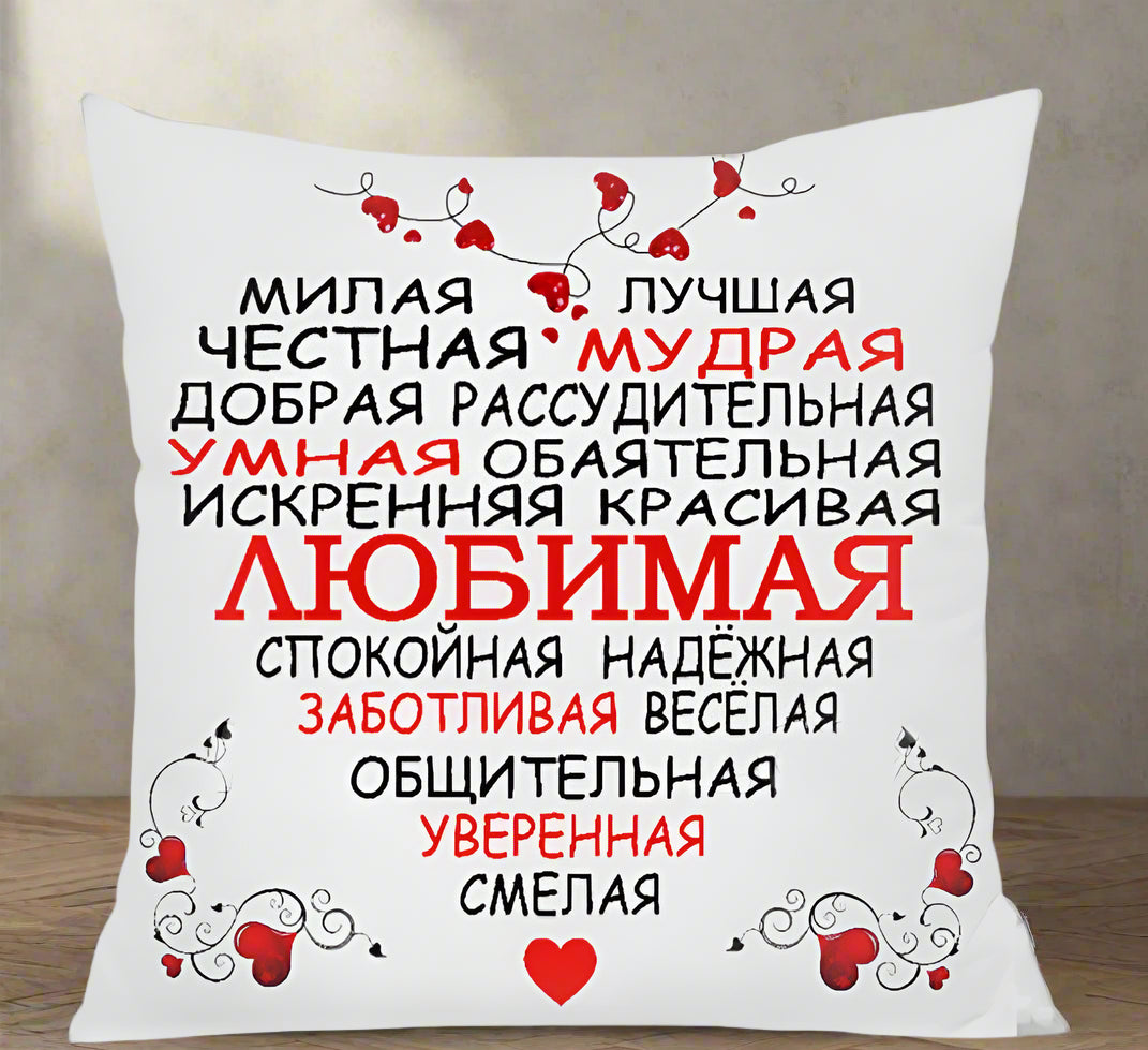 Флисовая подушка