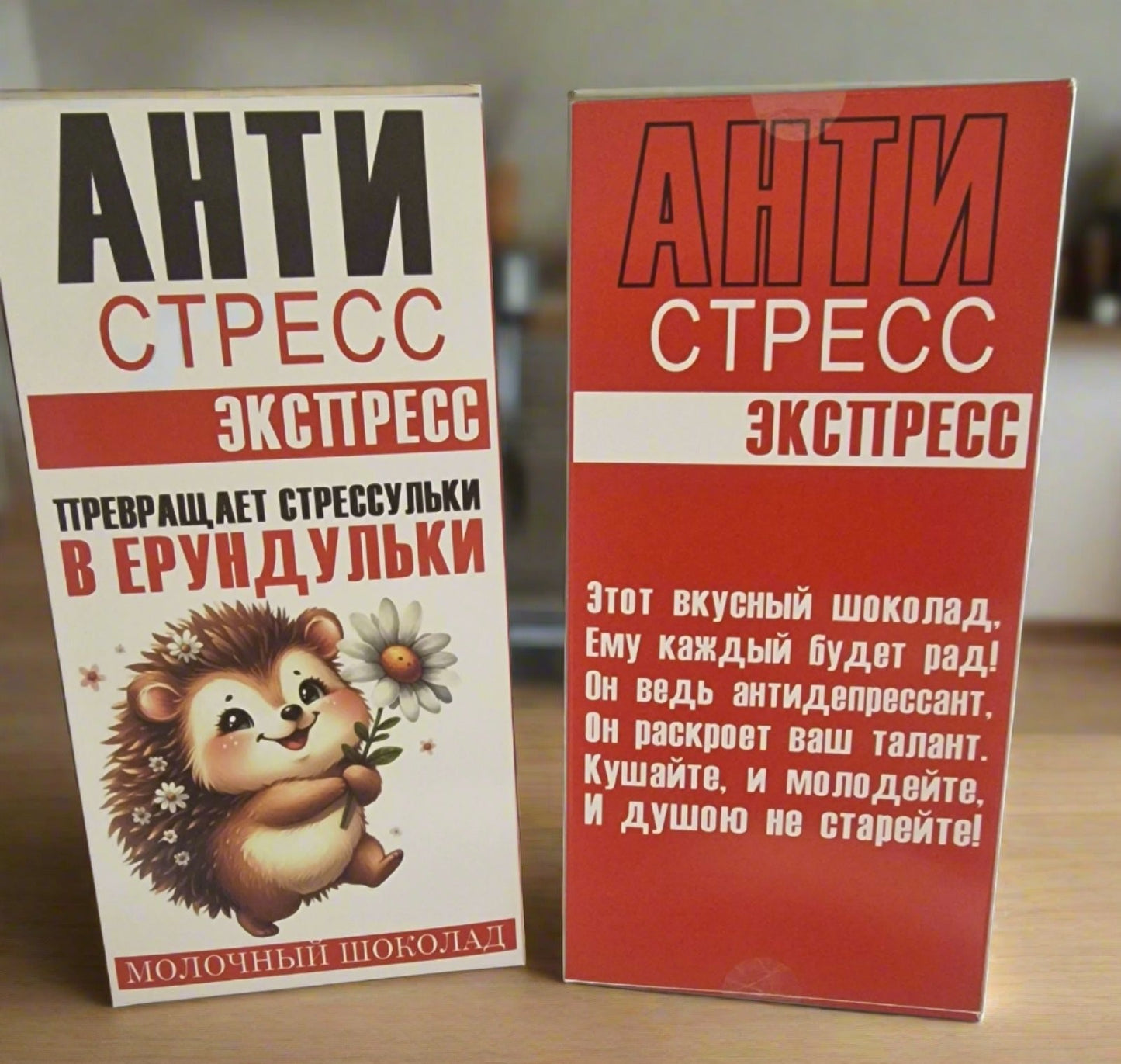 Специальное предложение/Eri pakkumine