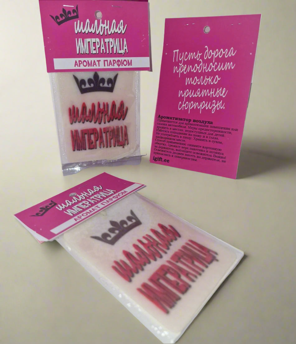 Ароматизатор в машину, подарок на 8 марта, подарок на 14 февраля