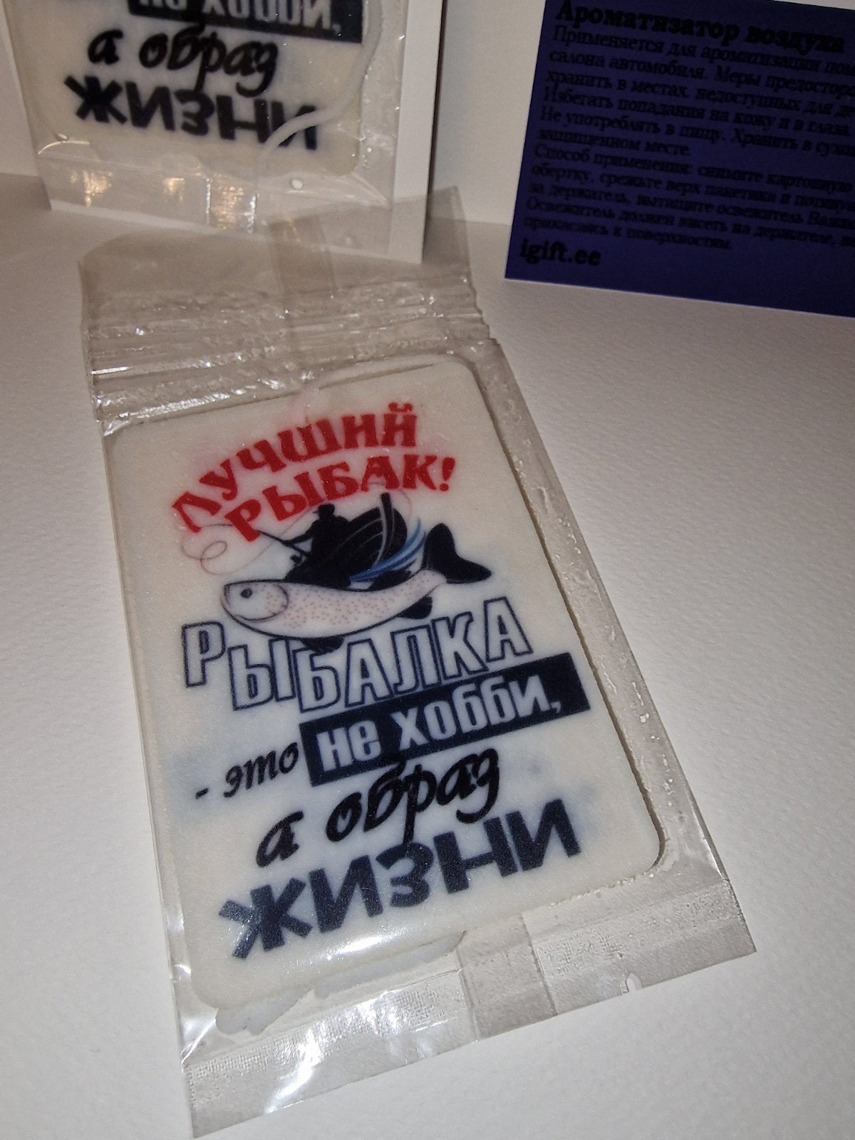 Ароматизатор в машину, подарок рыбаку