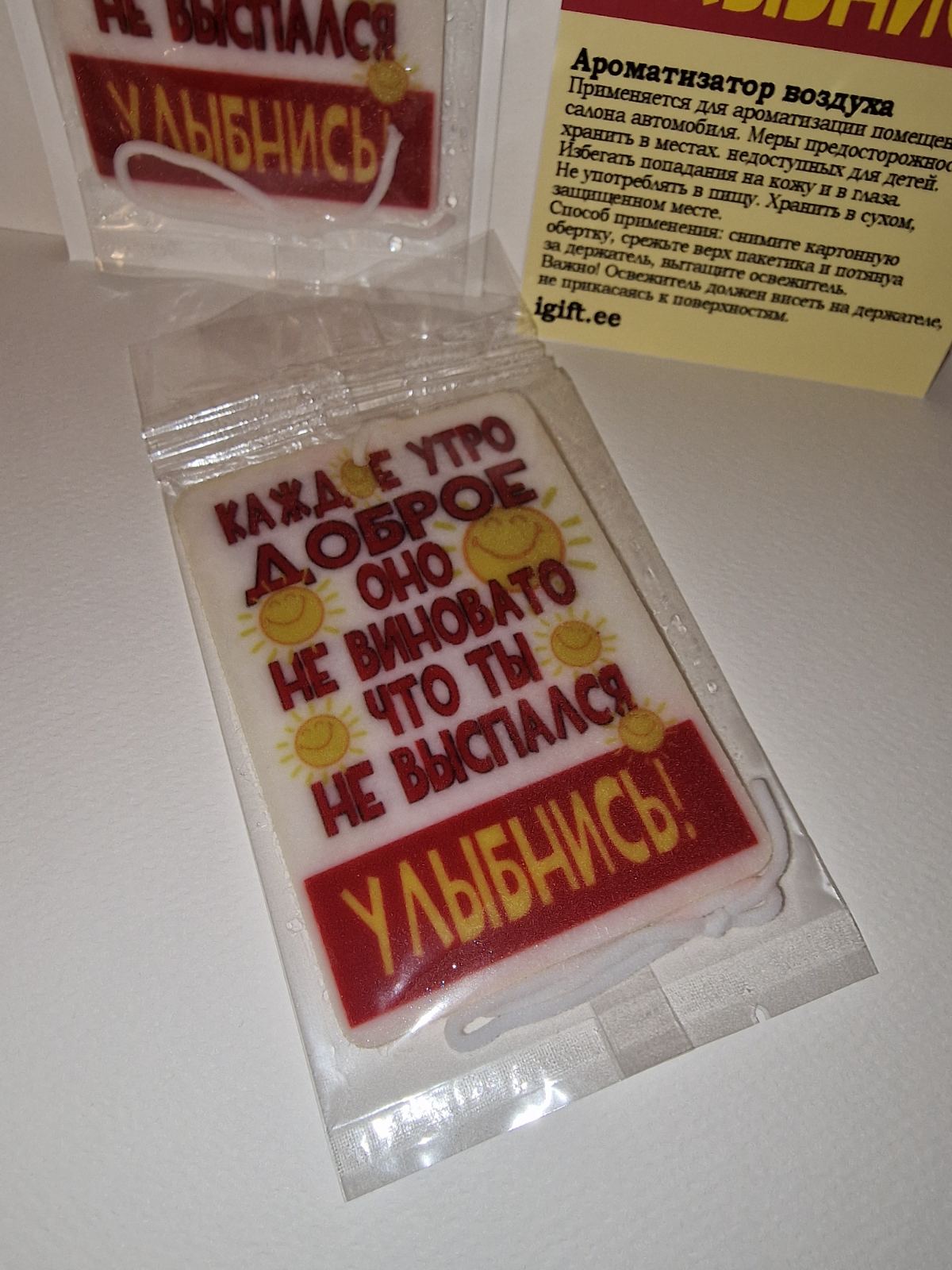 Ароматизатор в машину