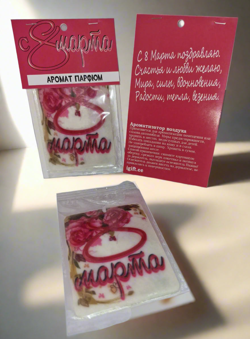 Подарок на 8 марта, ароматизатор в машину