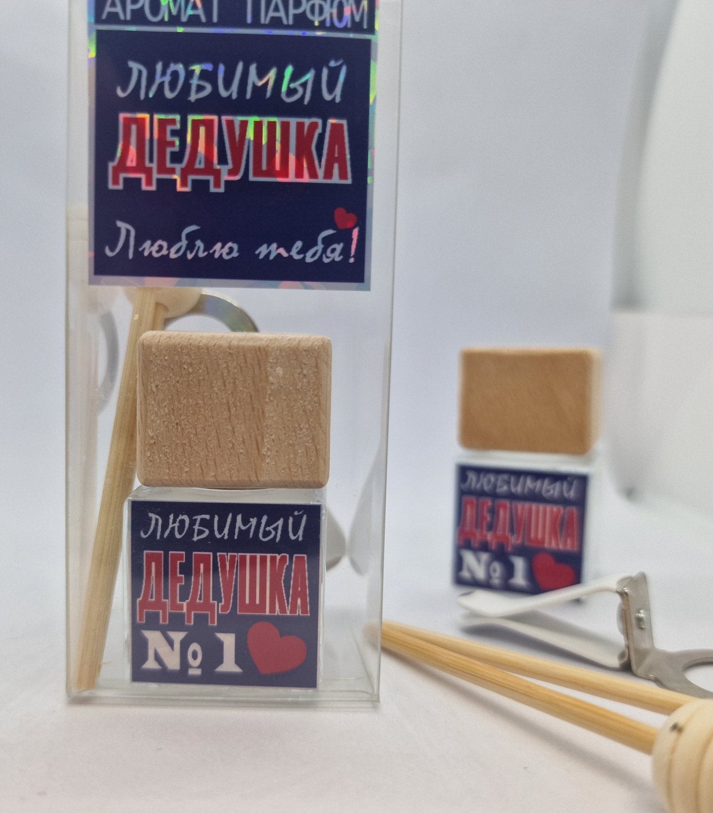 Ароматизатор в машину, подарок дедушке