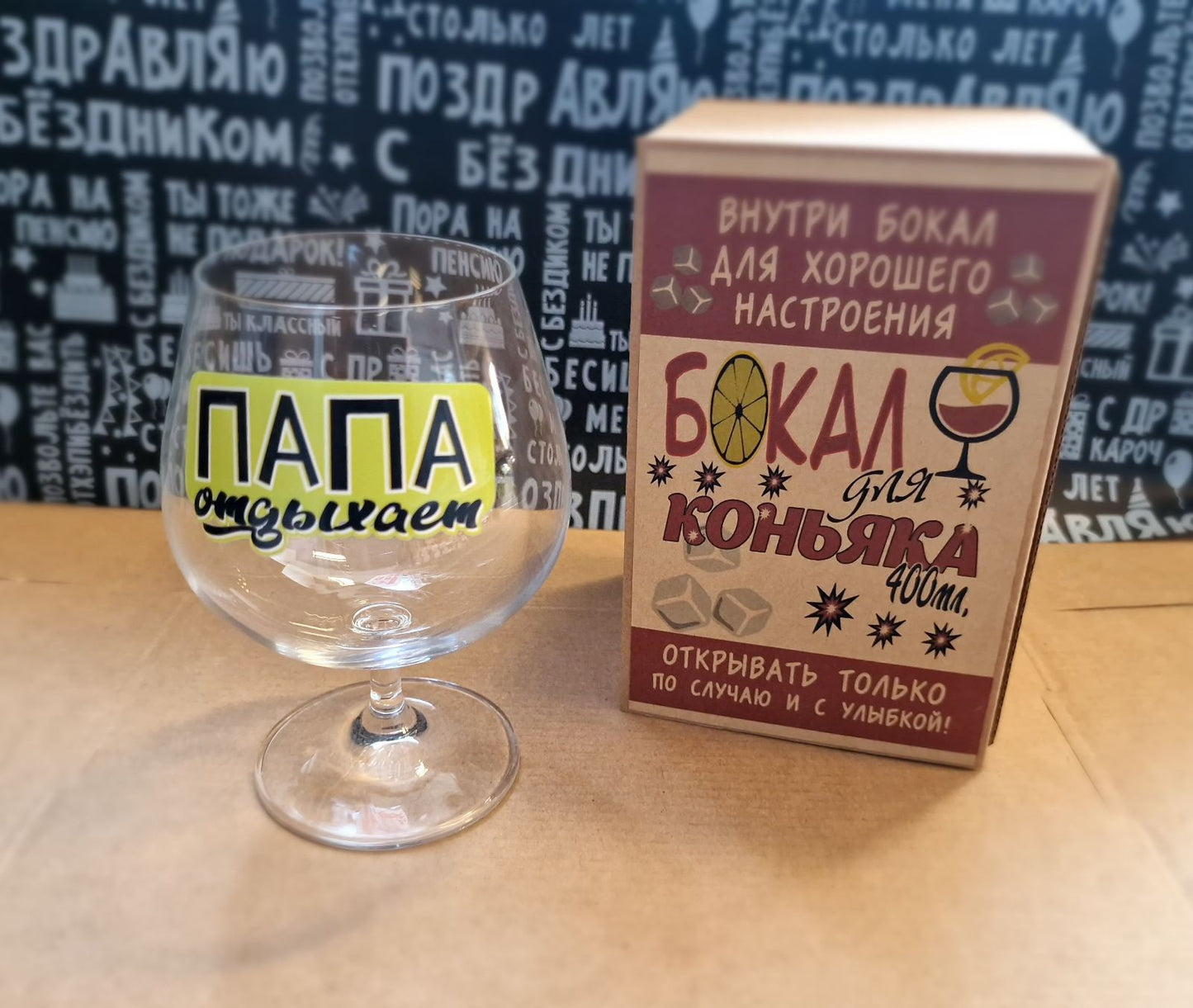 Специальное предложение/Eripakkumine