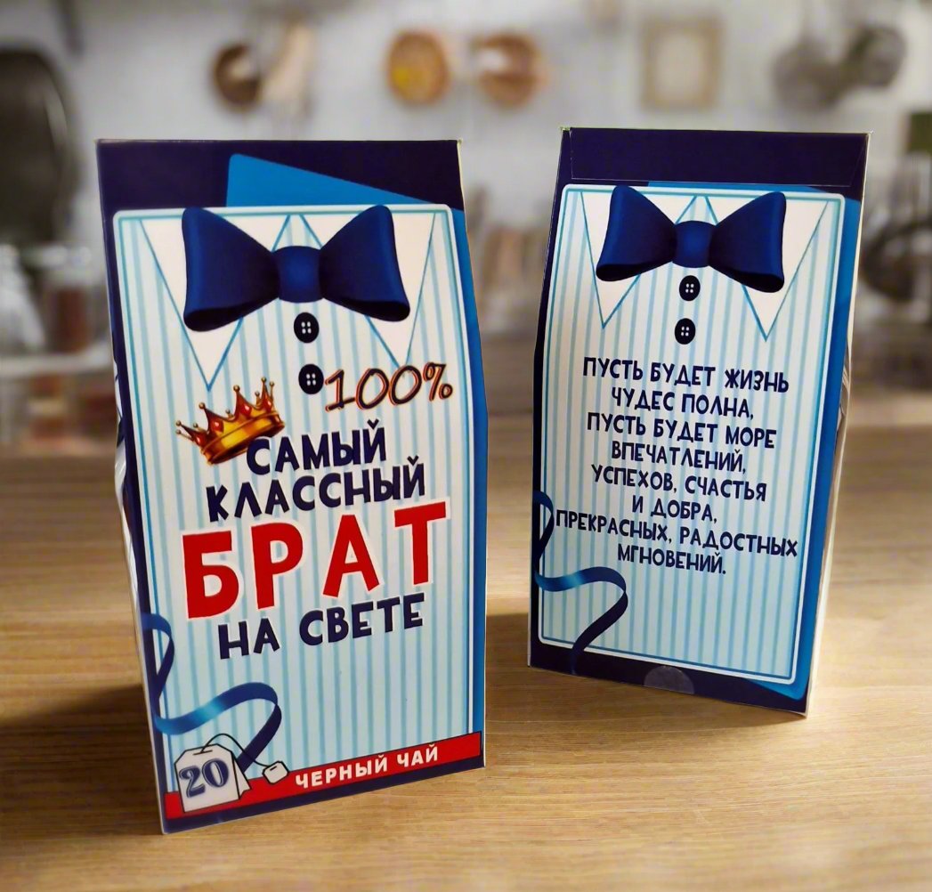 Специальное предложение/Eripakkumine