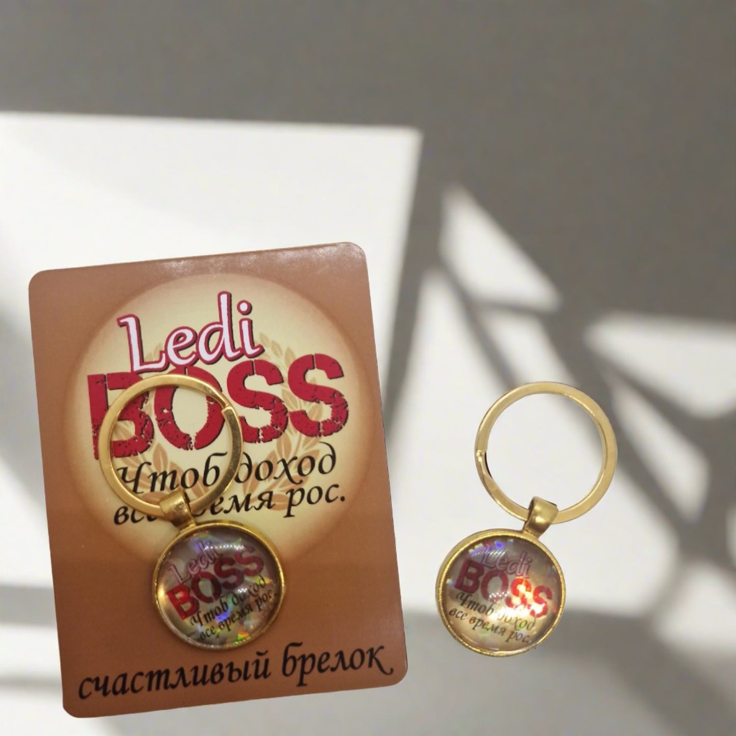 подарок, сувенир, брелок для ключей