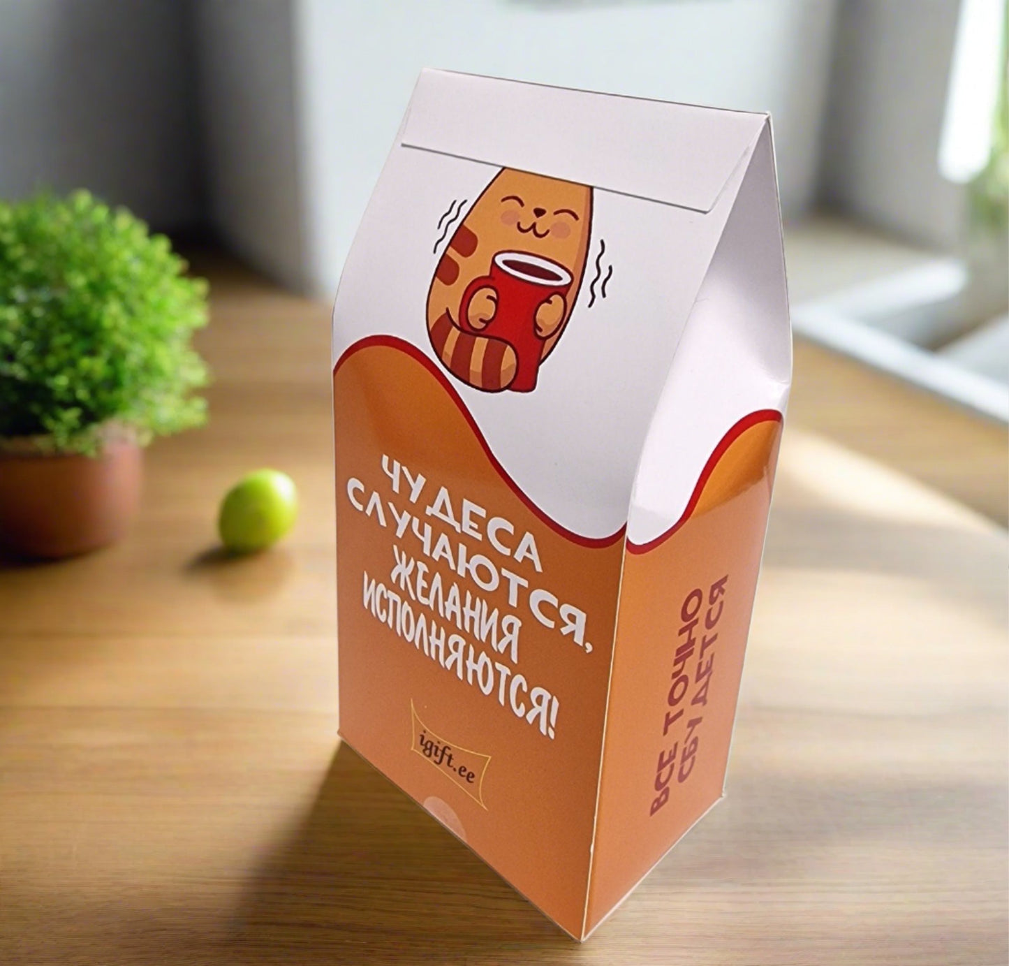 Чай с бергамотом