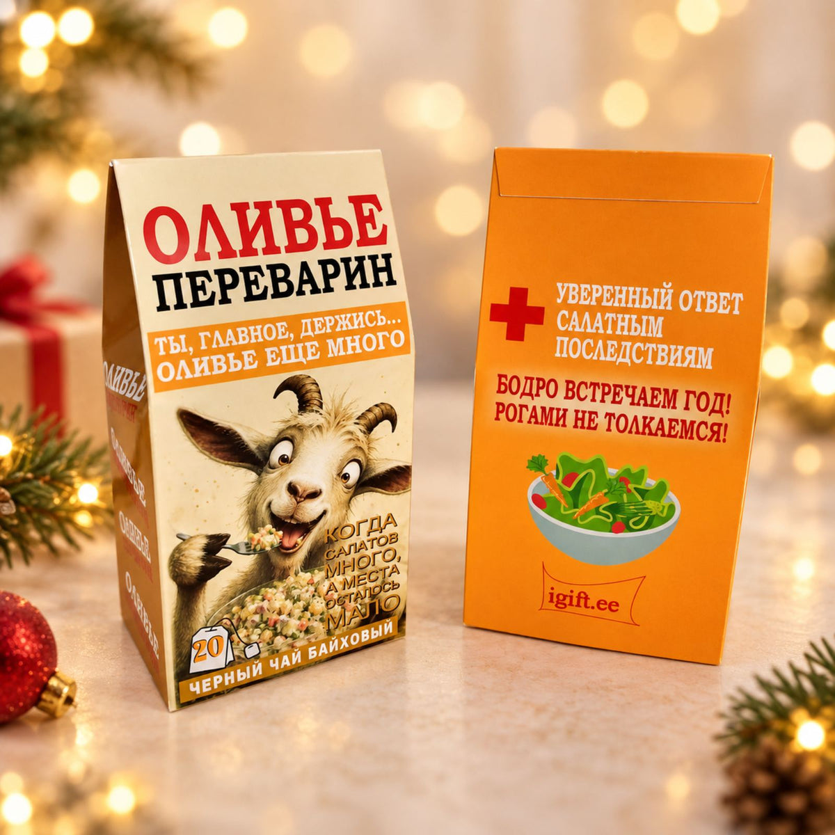 Черный байховый чай «Оливье Переварин», 20 пак.
