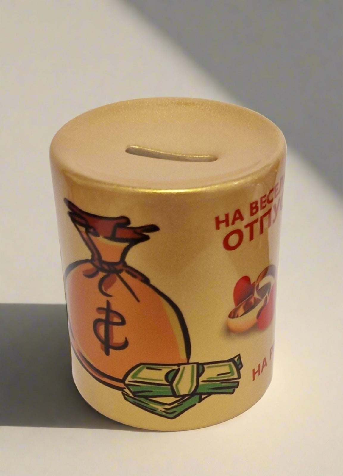 Копилка, подарок копилка