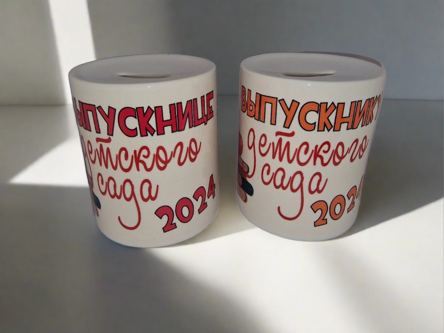 Подарок выпускнику, копилка