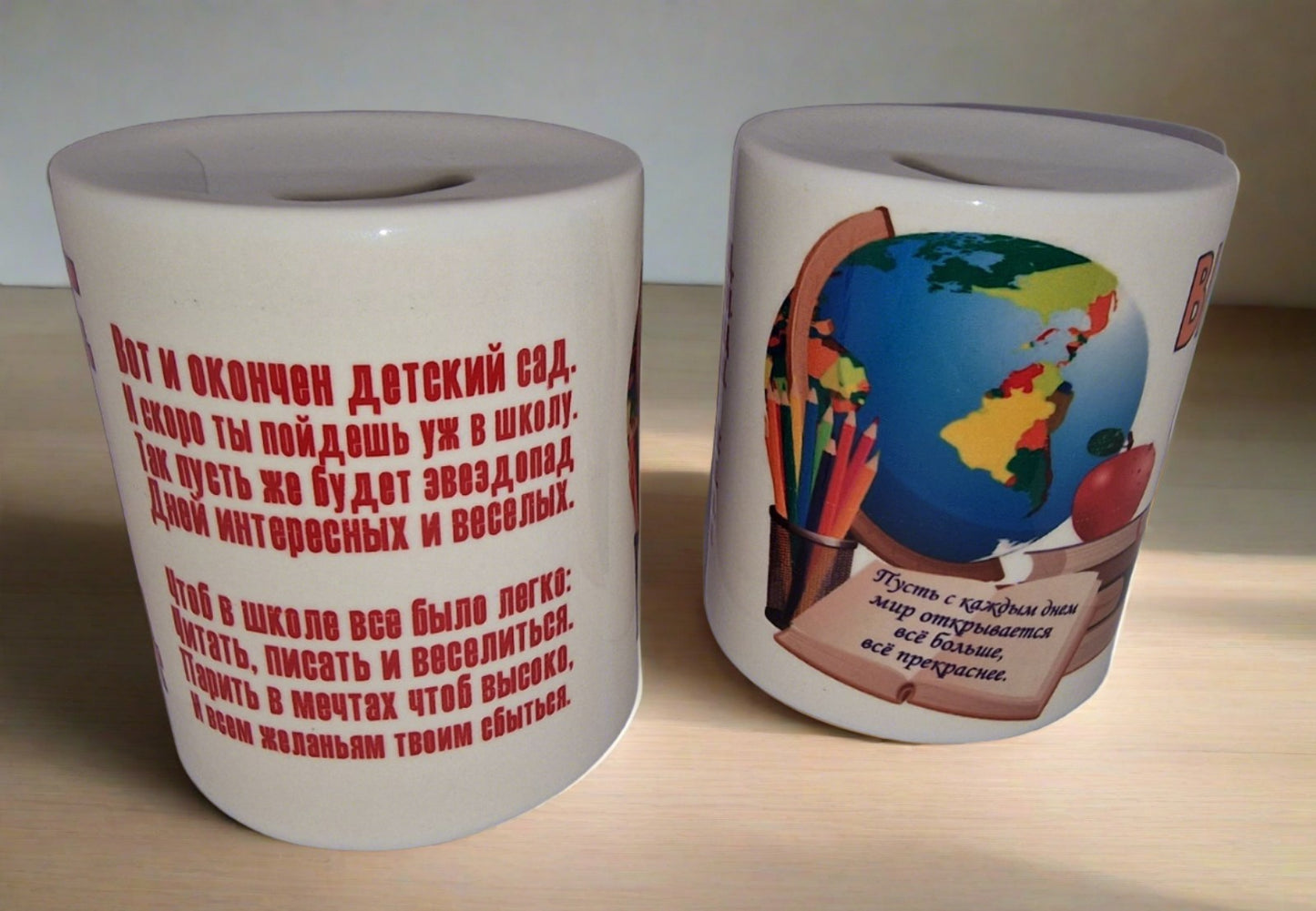 Копилка, подарок выпускнику