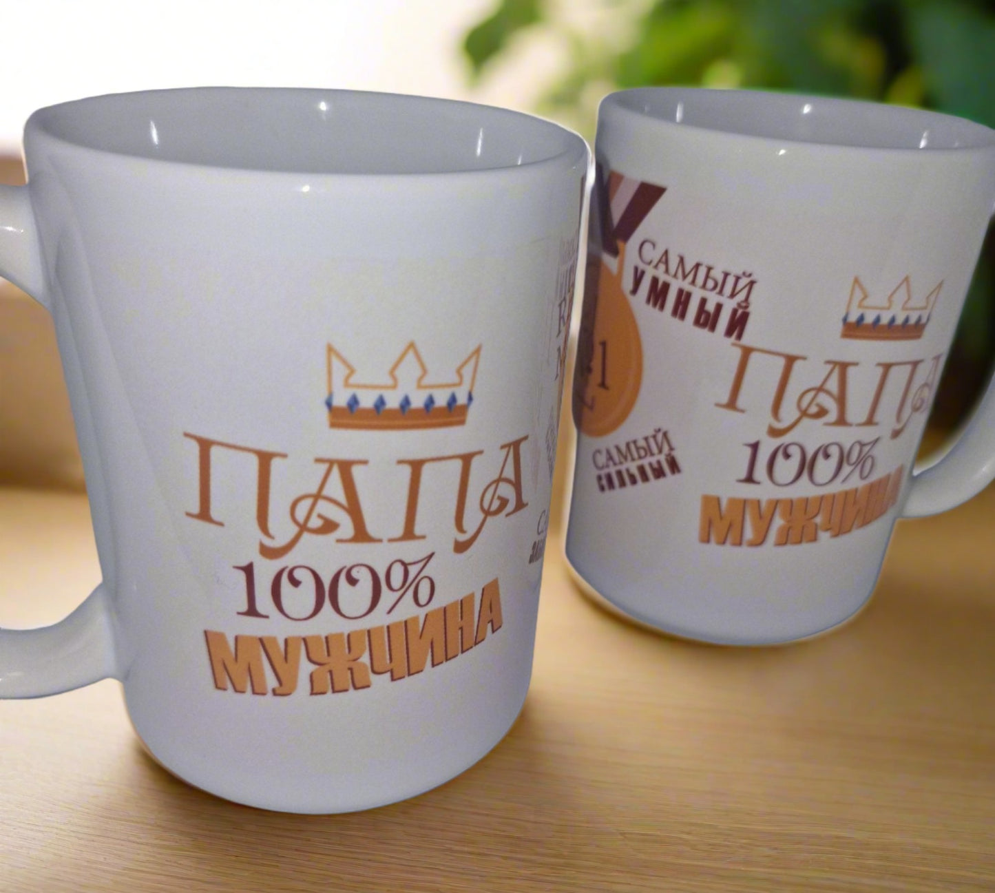 Кружка-подарок папе, кружка с надписью, подарок папе