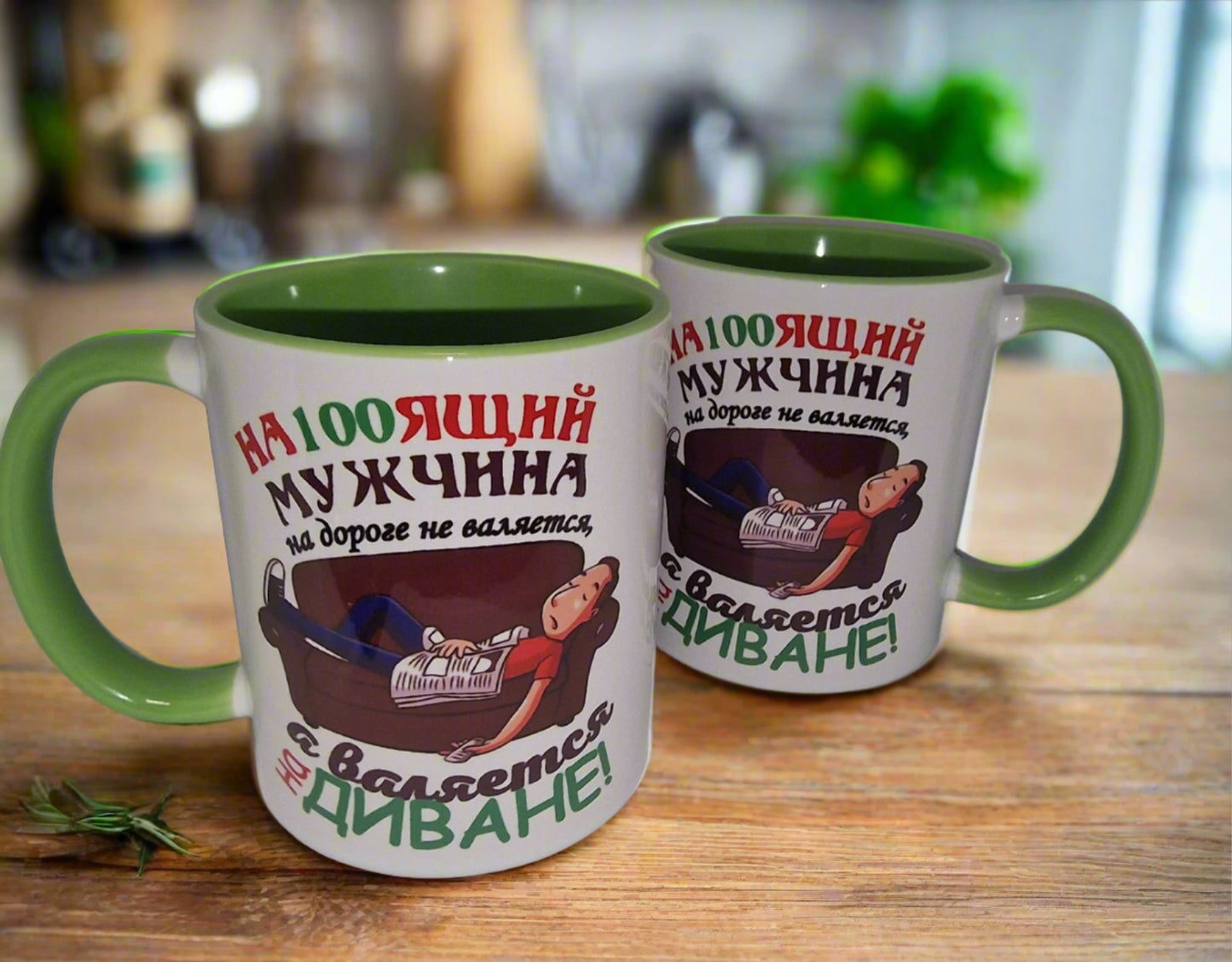 Кружка с надписью