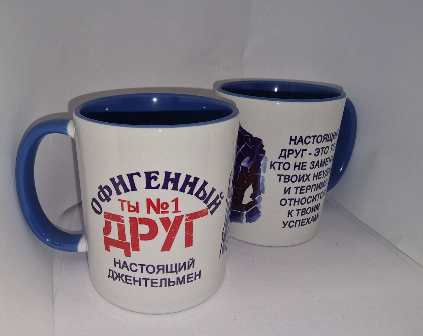 Кружка с надписью