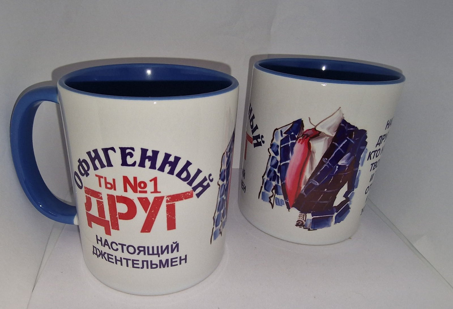 Кружка с надписью