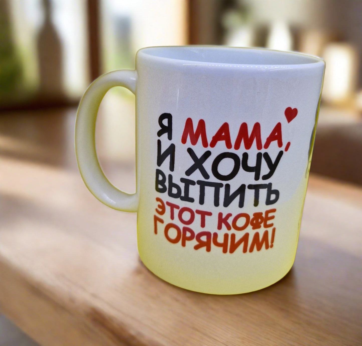 Кружка маме, подарок маме, день матери