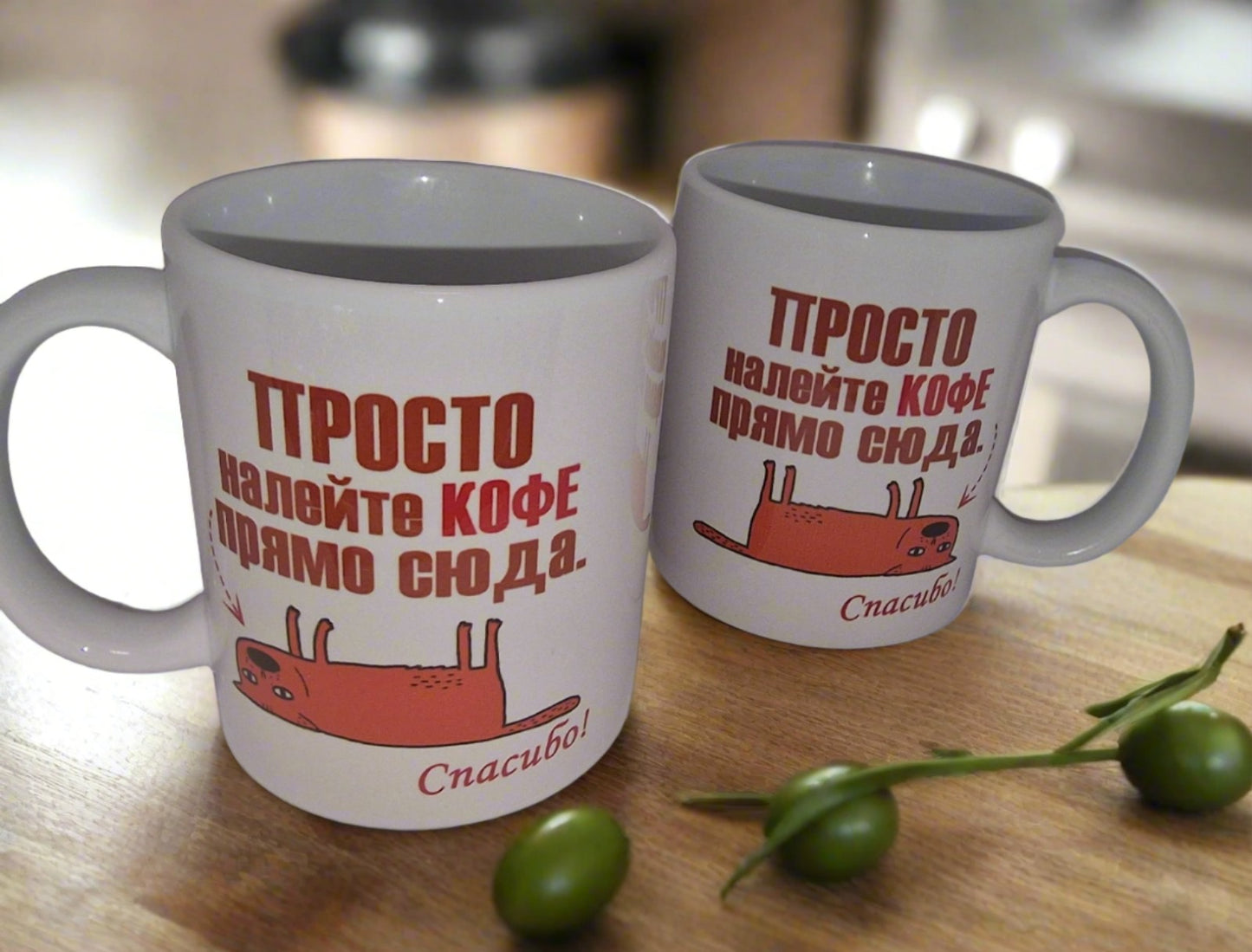 Кружка с надписью, кружка подарок