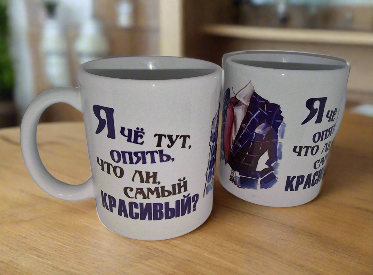 Кружка с надписью