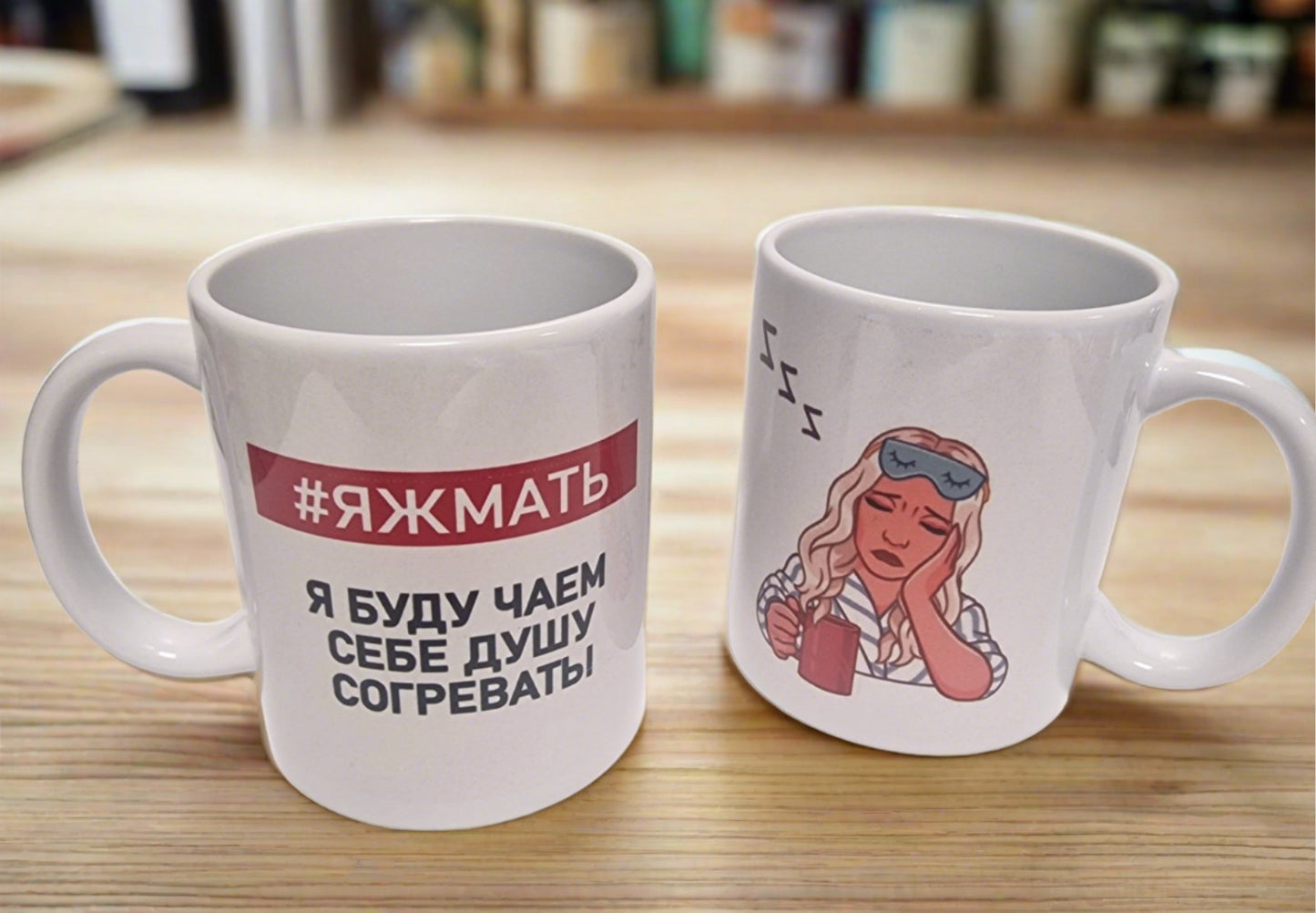 Кружка маме, подарок маме