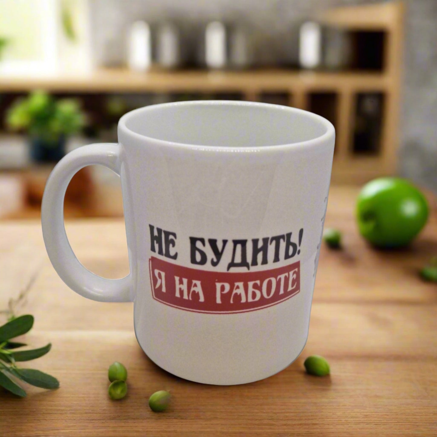 кружка подарок на работе