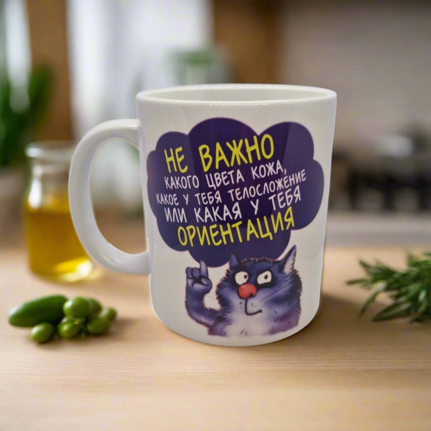 Кружка, подарок, кружка с надписью