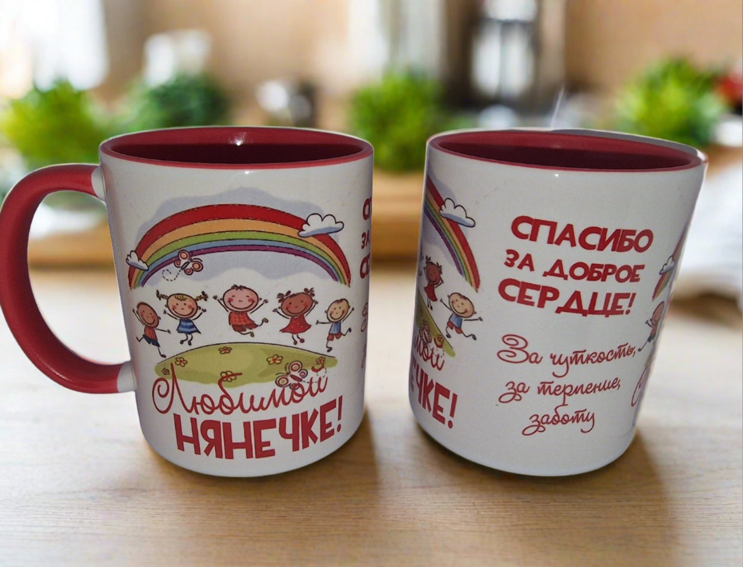 Подарок нянечке, кружка с надписью