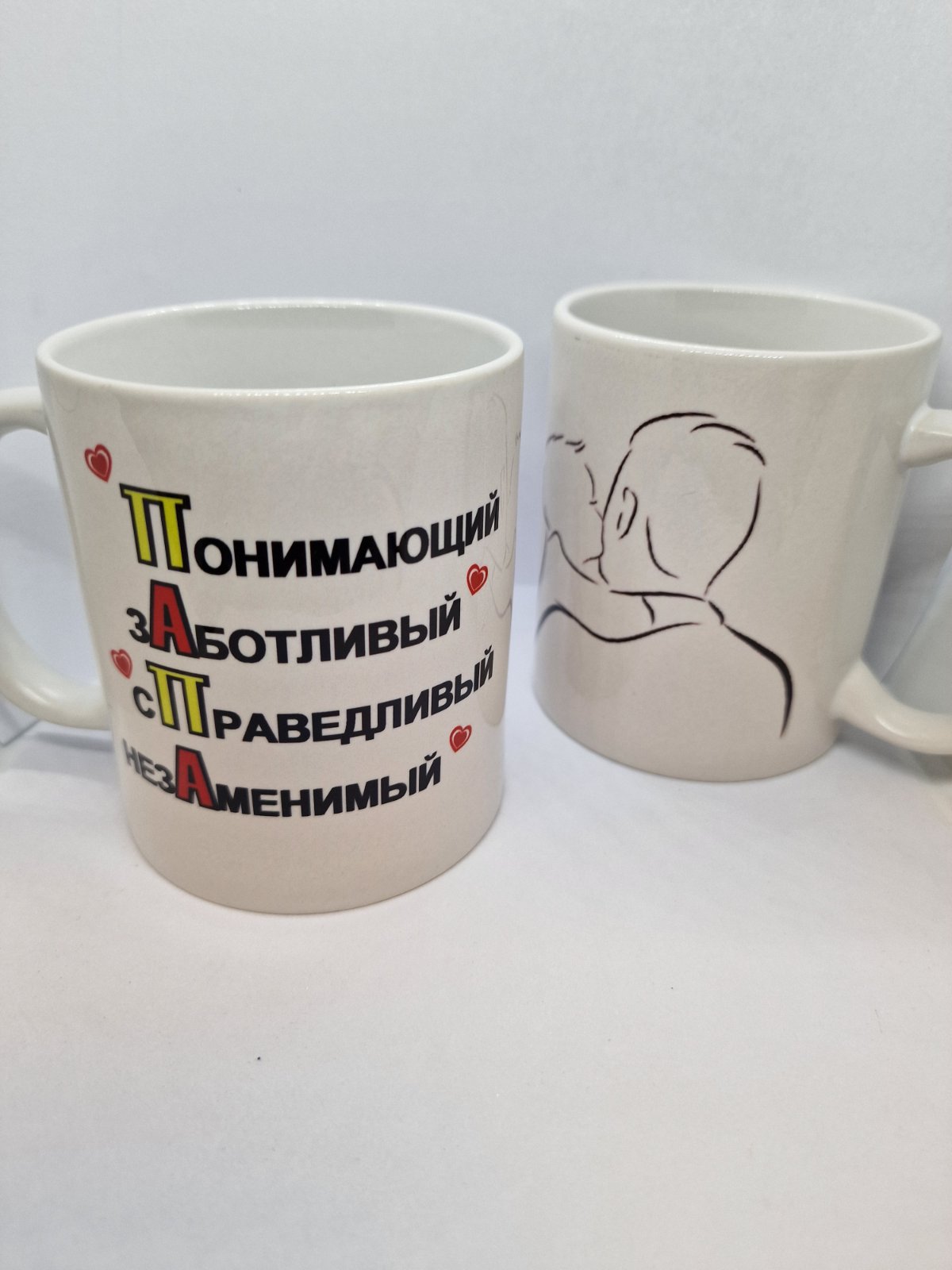 Подарок папе, кружка папе
