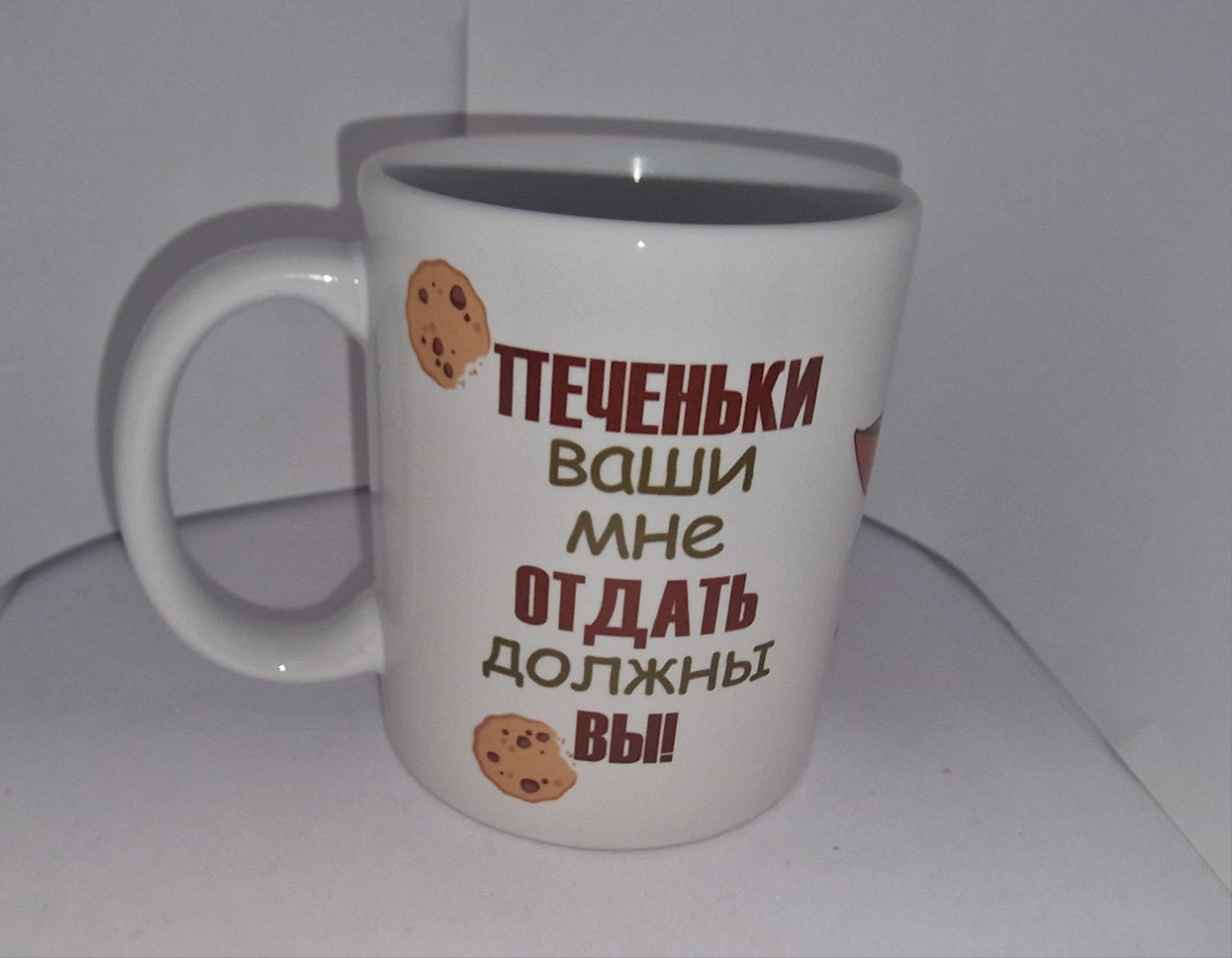 Кружка с надписью