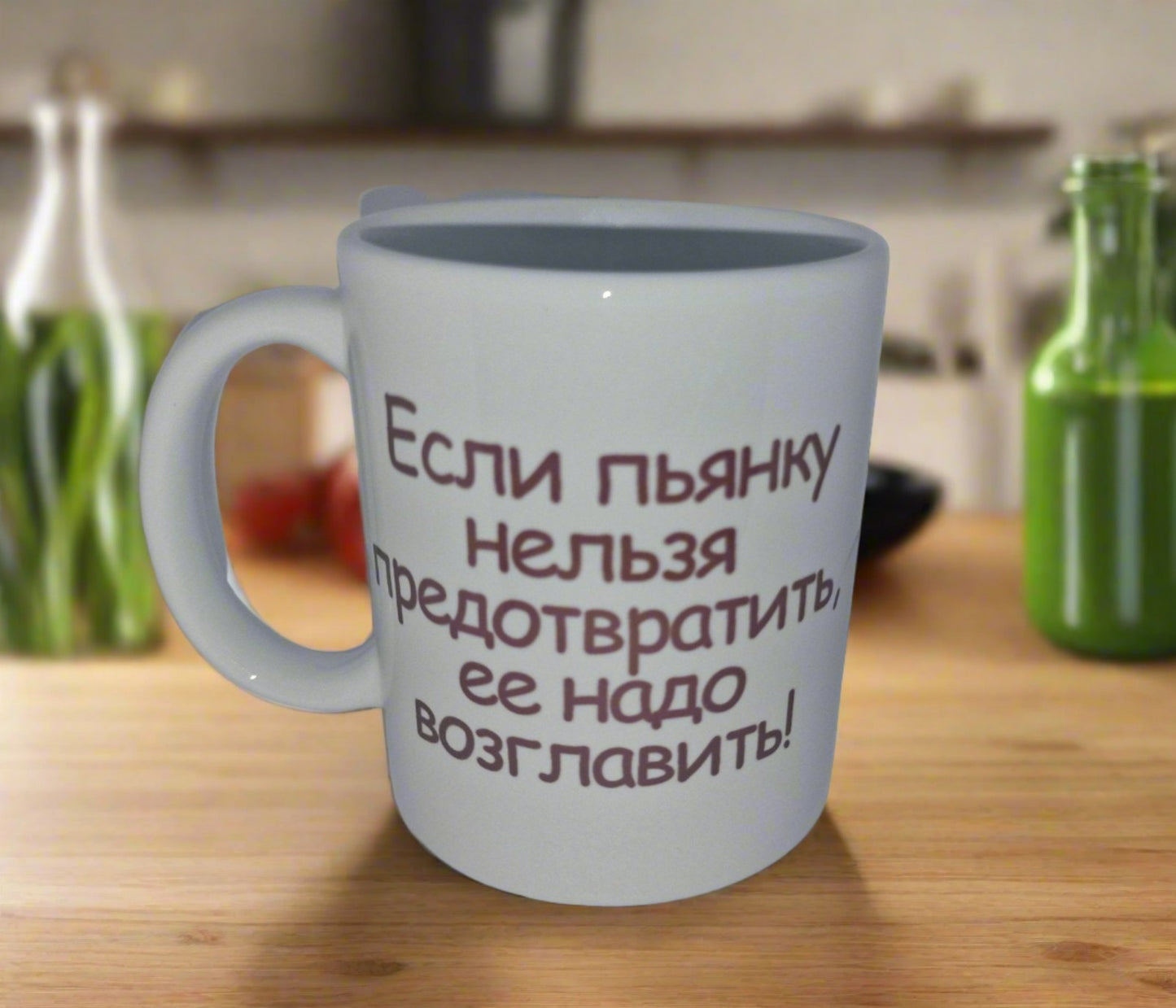 Кружка с надписью