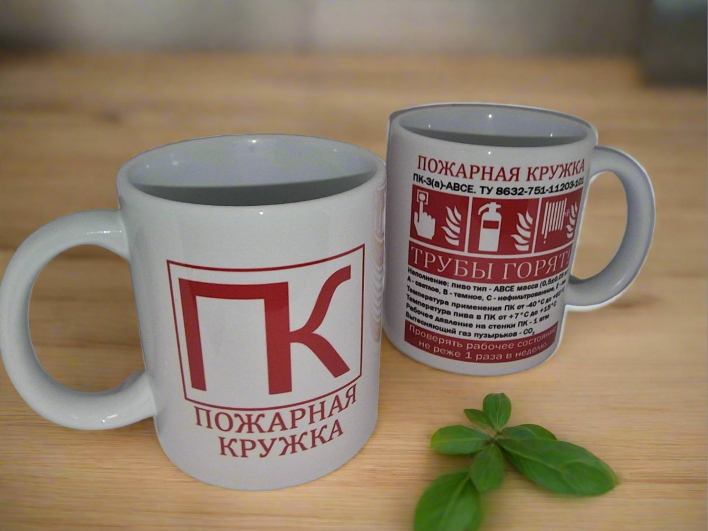 Кружка с надписью