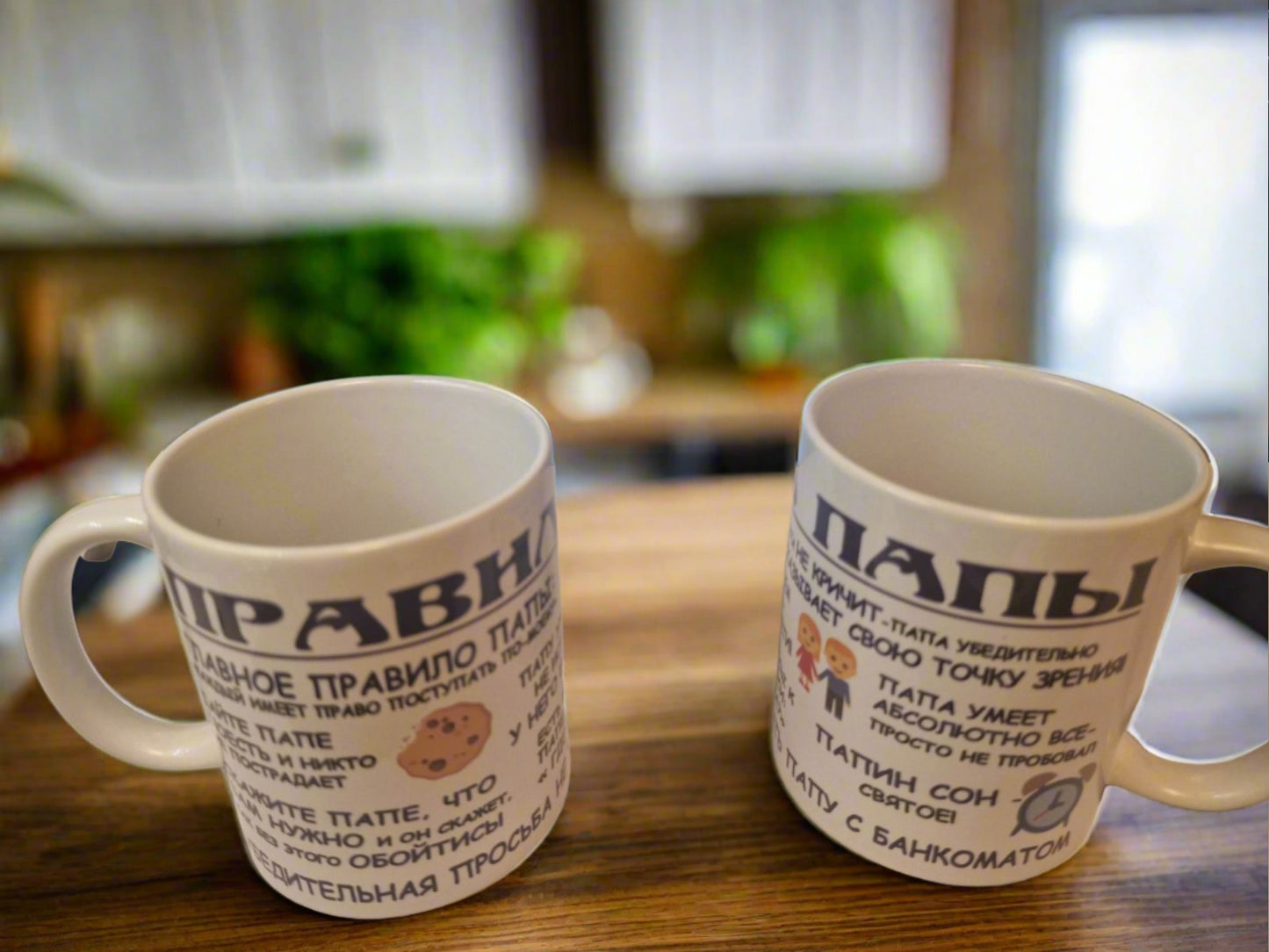Кружка, подарок папе, кружка папе