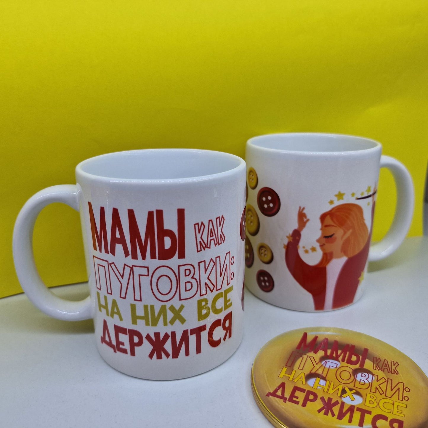 Kruus "Emme on nagu nööbid!", 320 ml