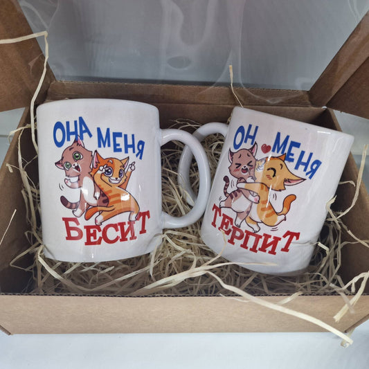 Кружки с надписью, подарок