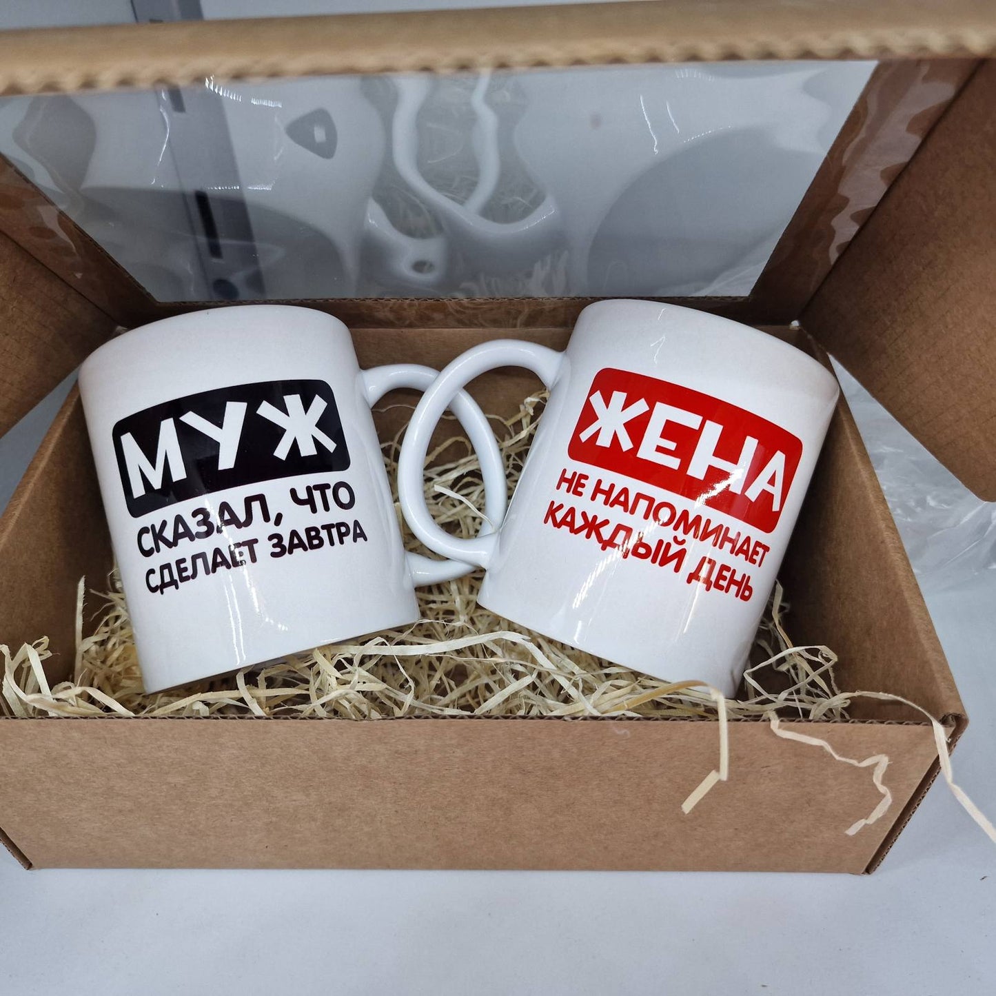 Кружки, семья, подарок