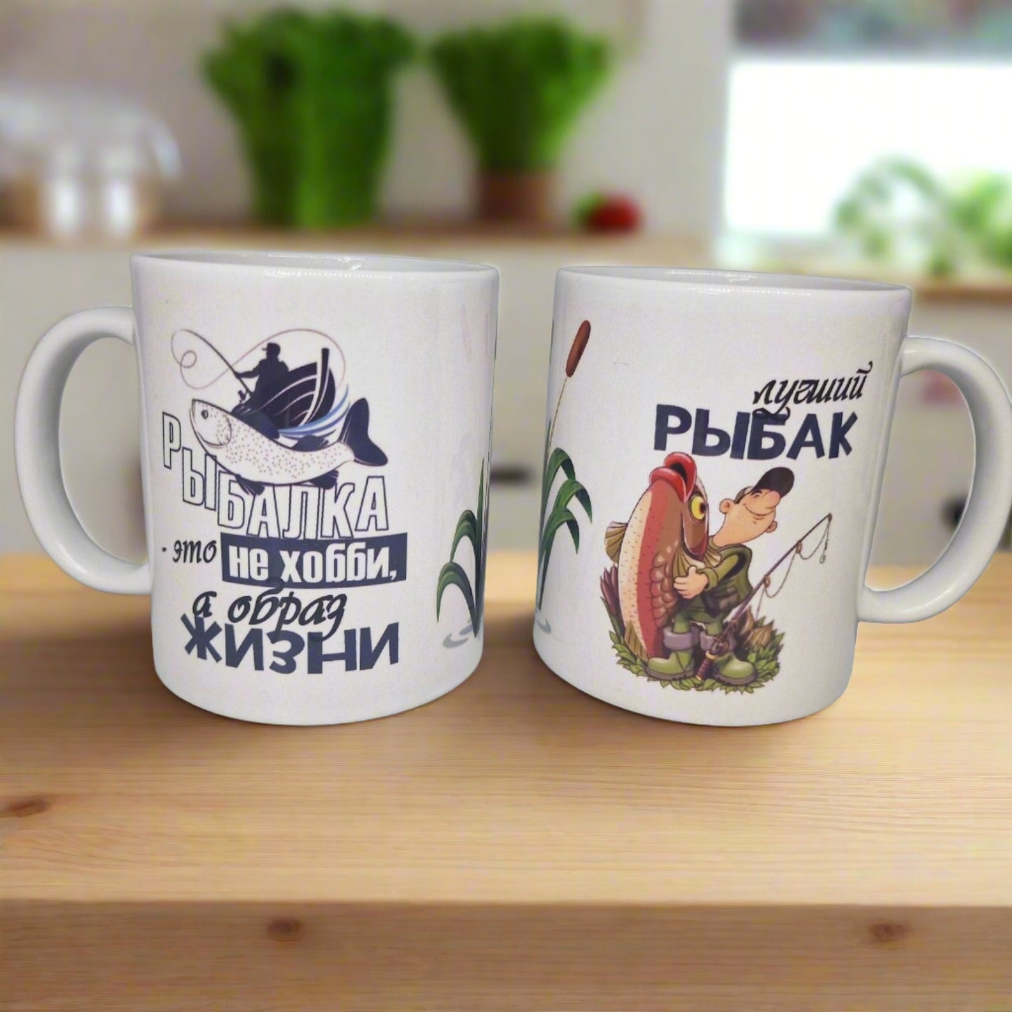 Кружка, рыбаку, подарок