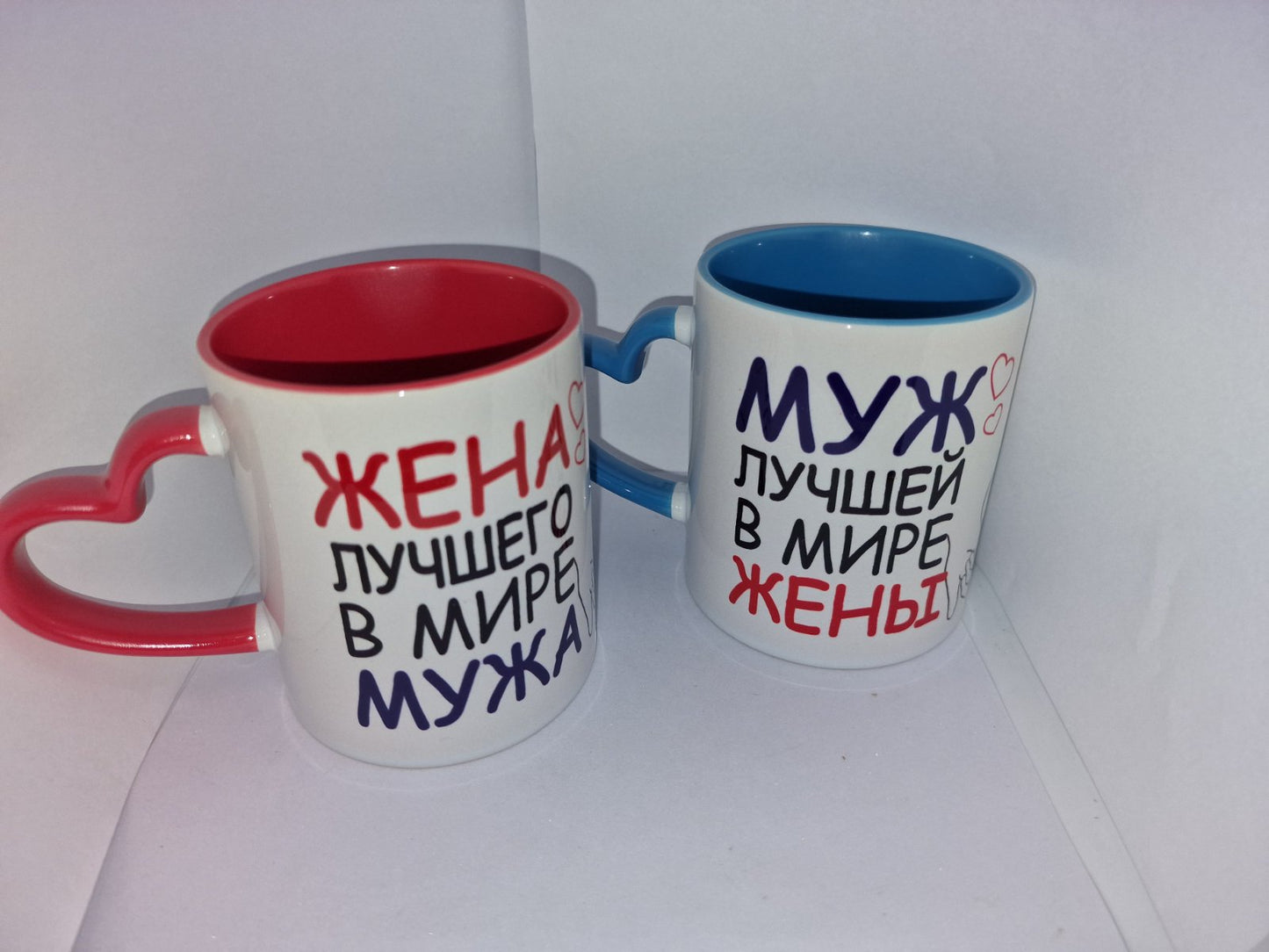 Кружка для мужа, кружка для жены