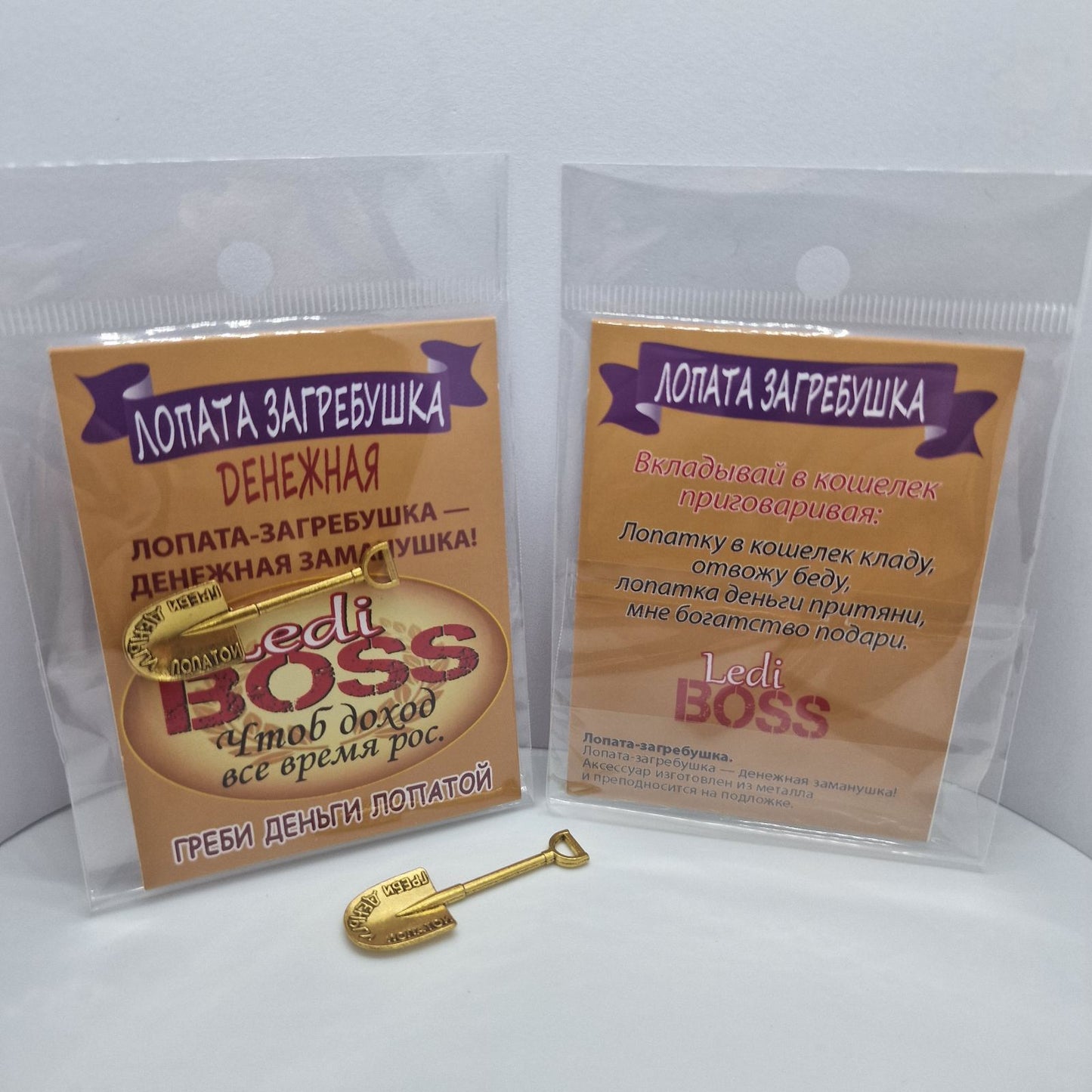 подарки, сувениры, талисман.