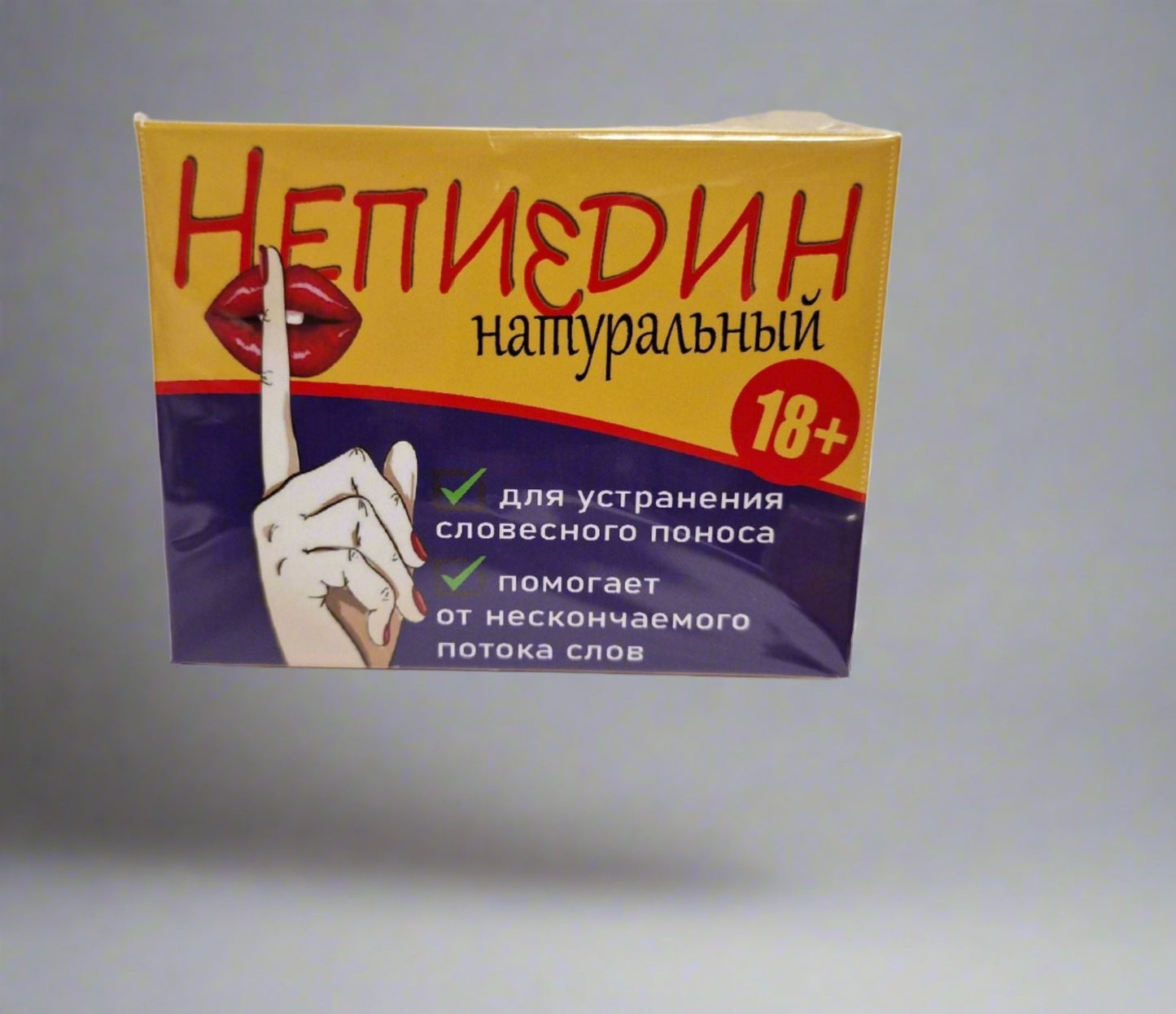 Мармелад оригинальный