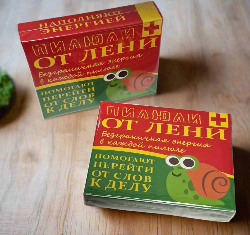 Мармелад, прикольный мармелад