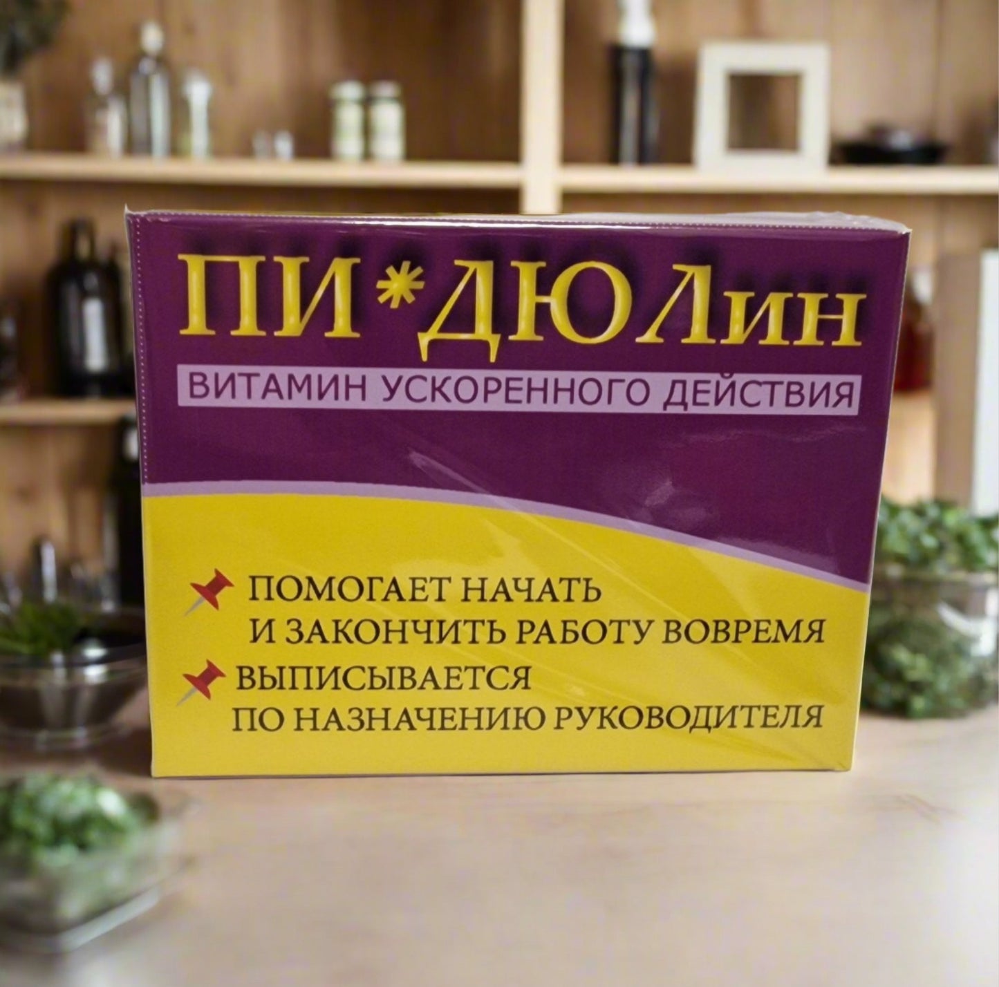 Оригинальный мармелад