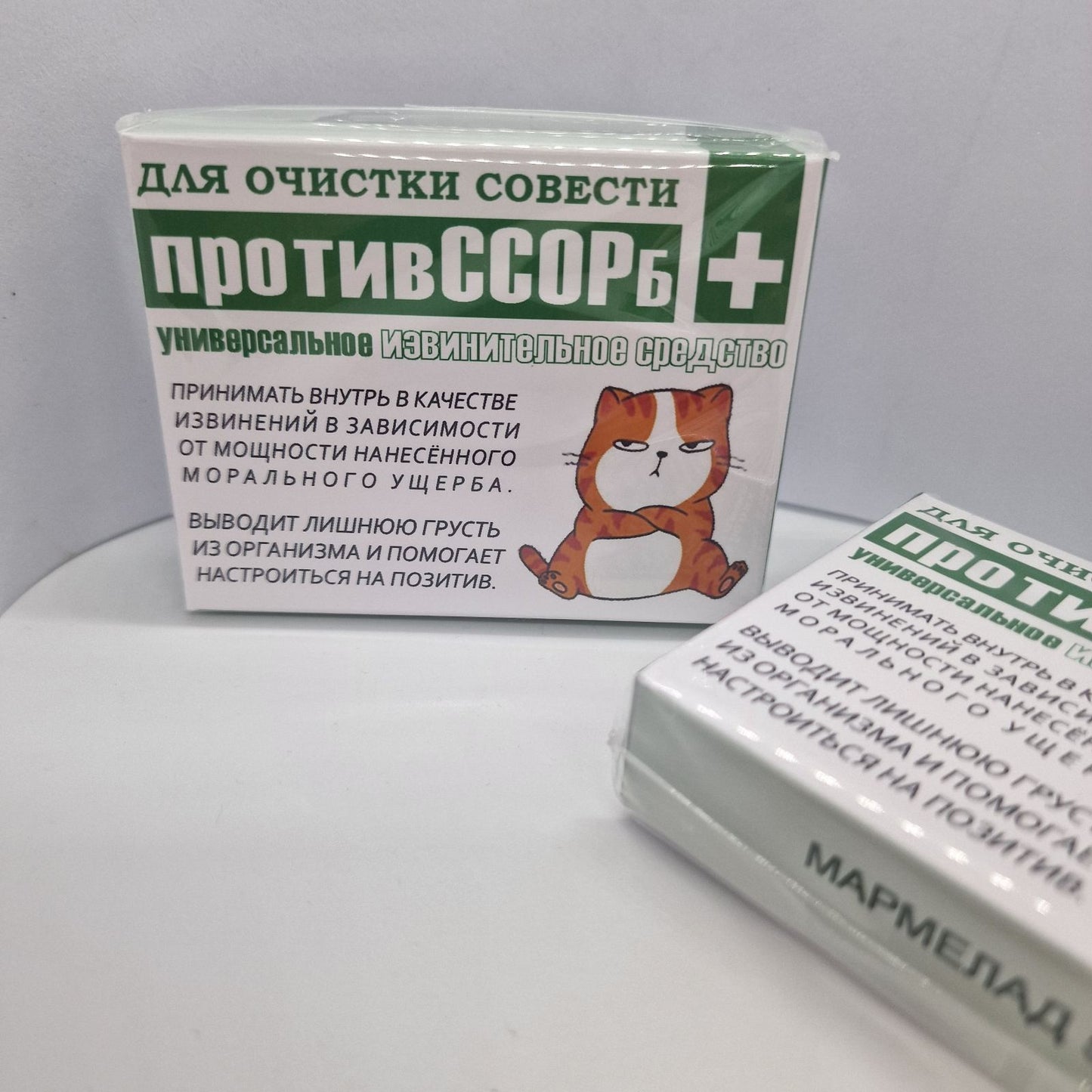 Мармелад, подарок, сладости