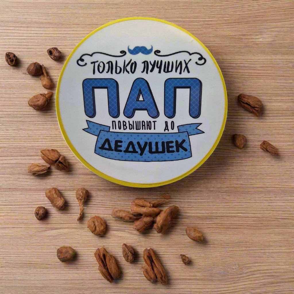 Подарок дедушке, шоколадная медаль