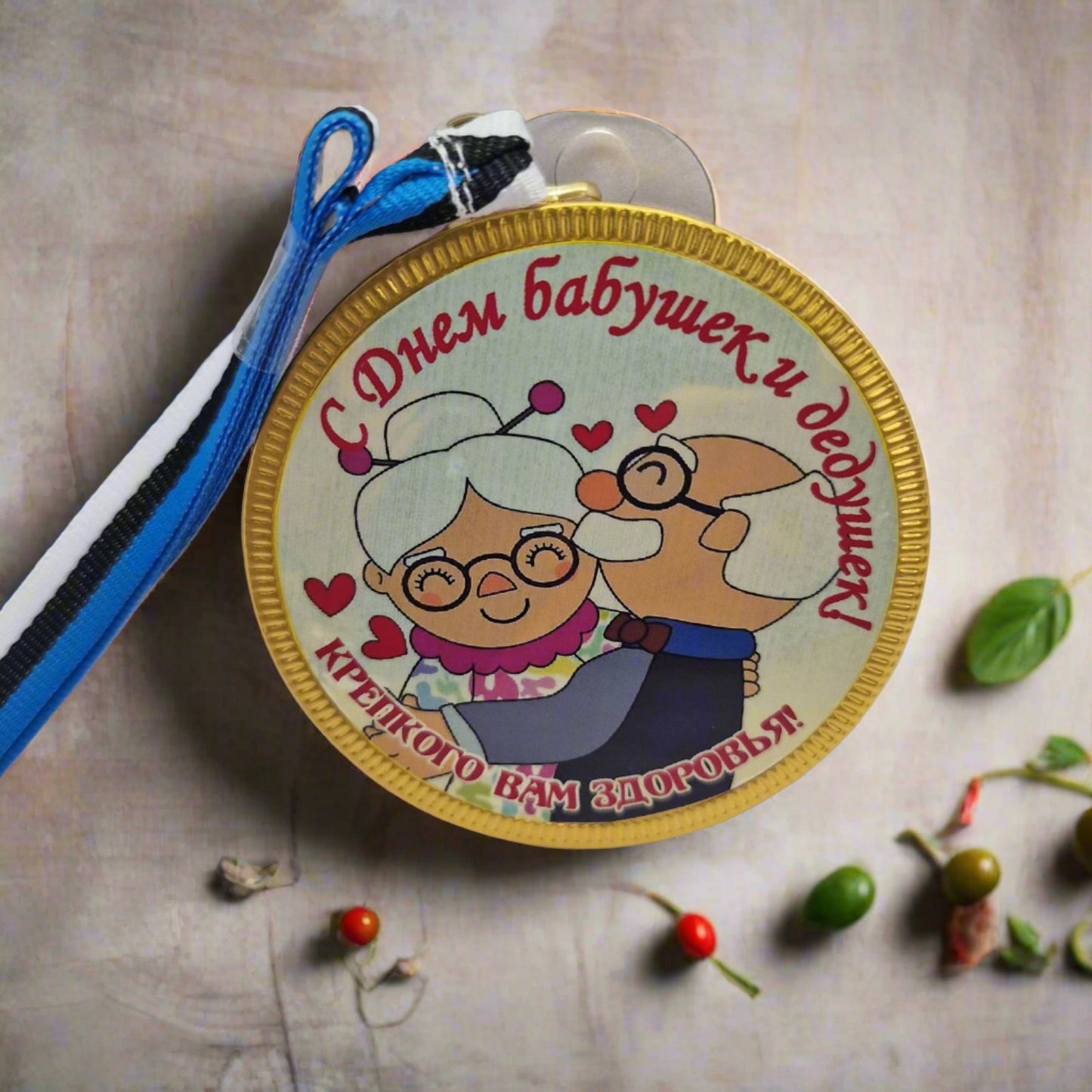 Шоколадная медаль, подарок бабушке, подарок дедушке